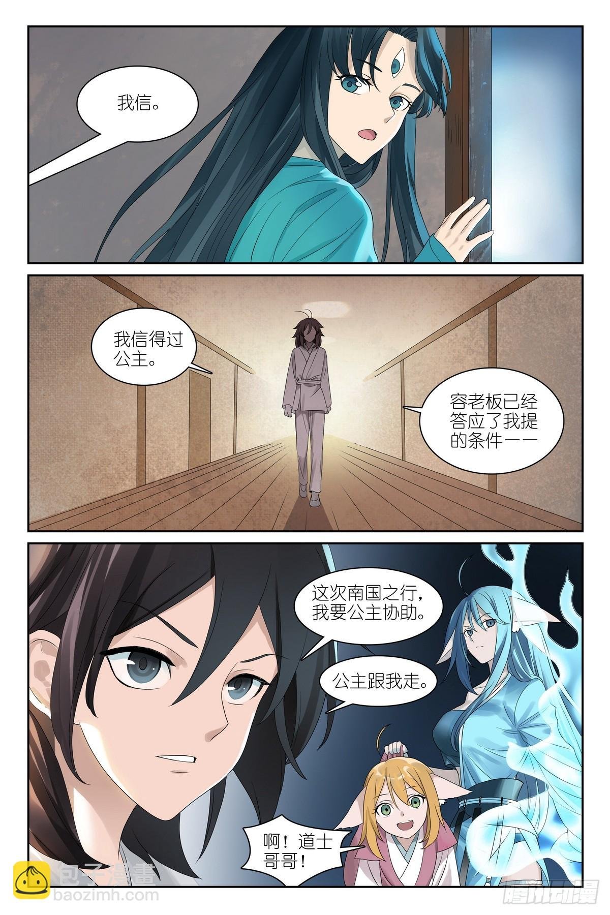 总582·嘴强王者