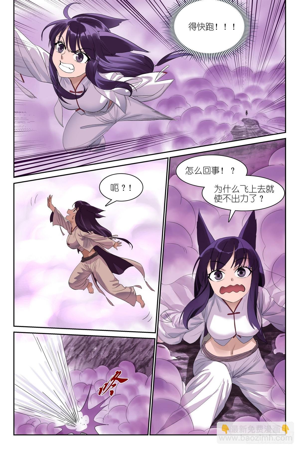 总582·嘴强王者
