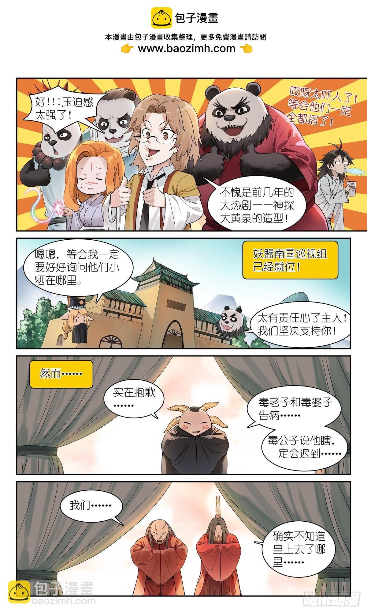 总583·赘婿