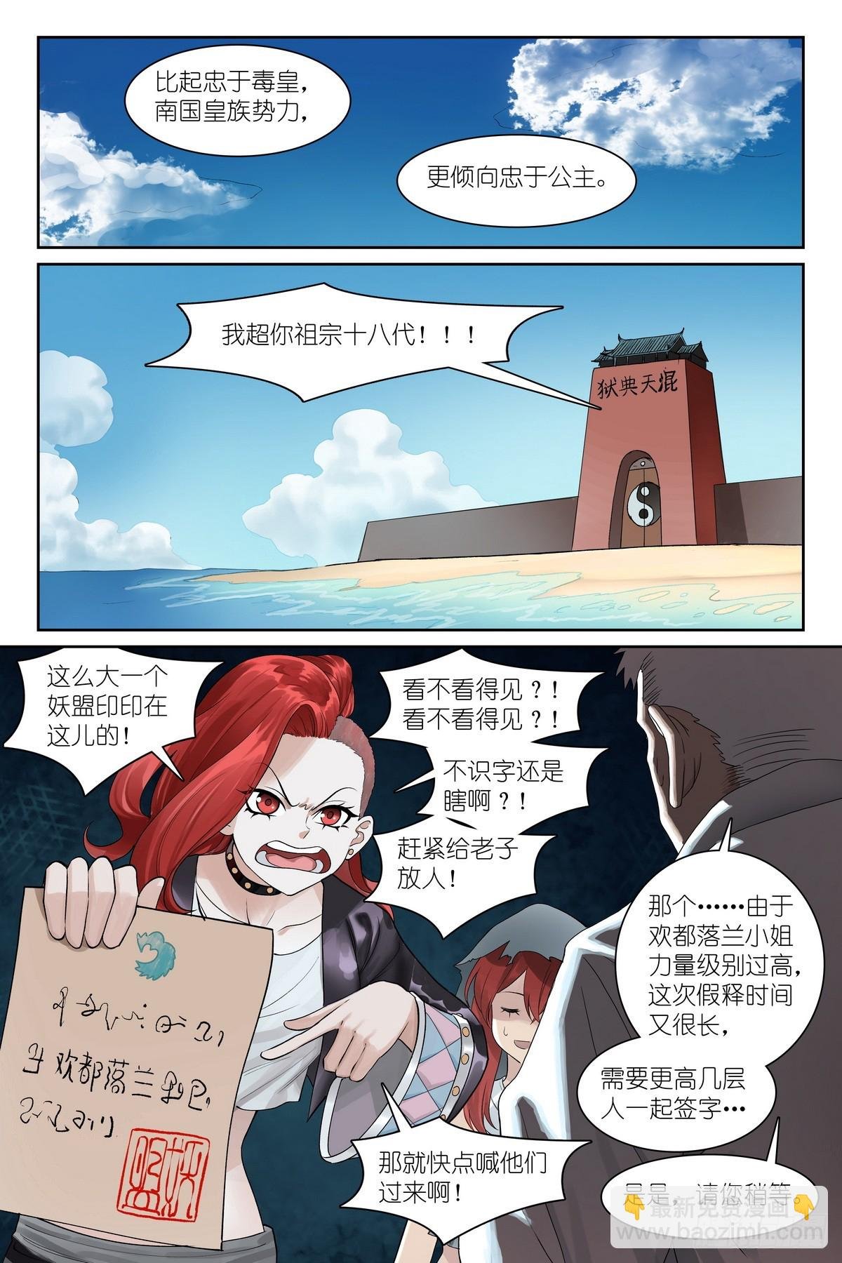 总583·赘婿
