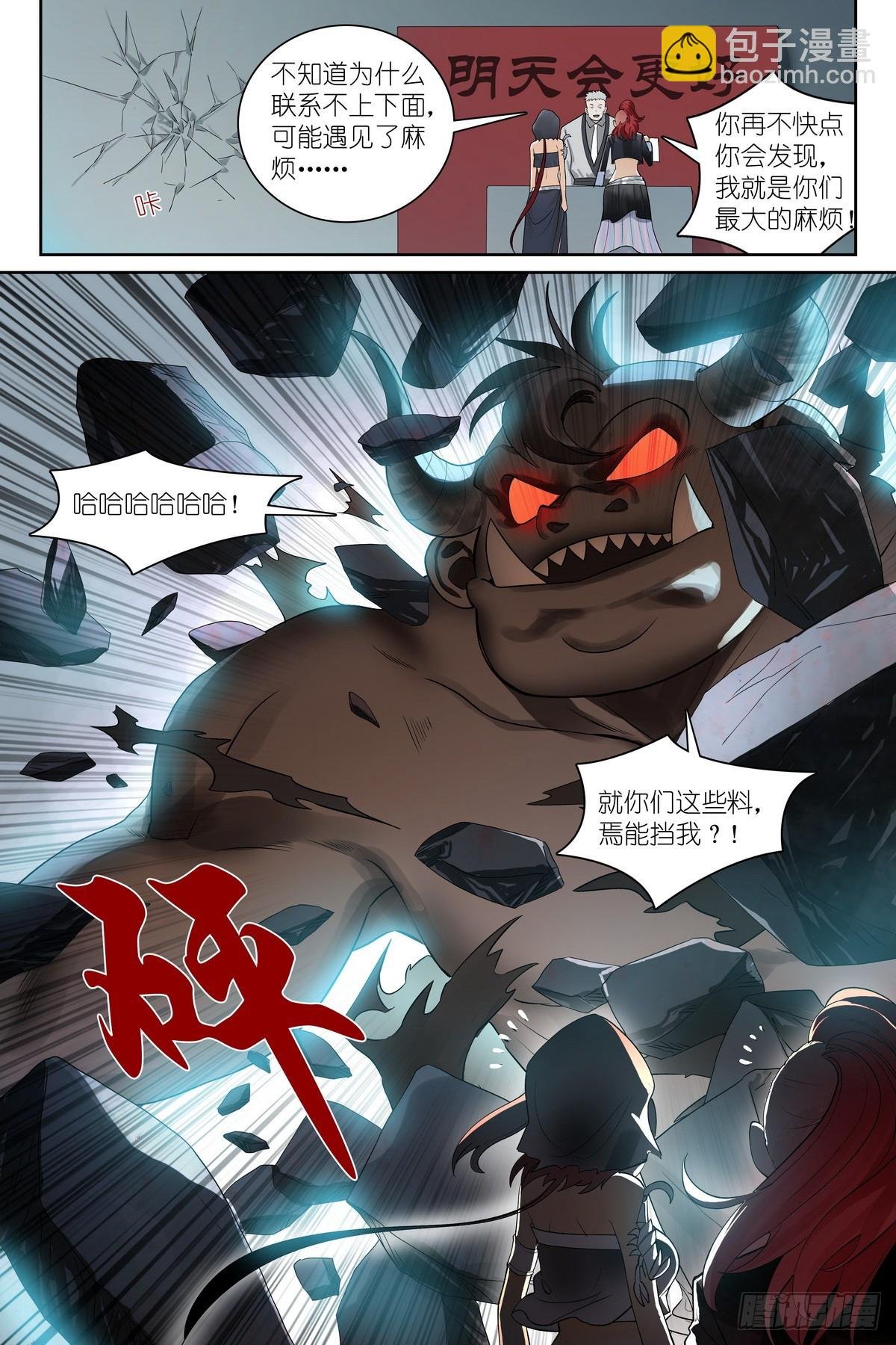 总583·赘婿