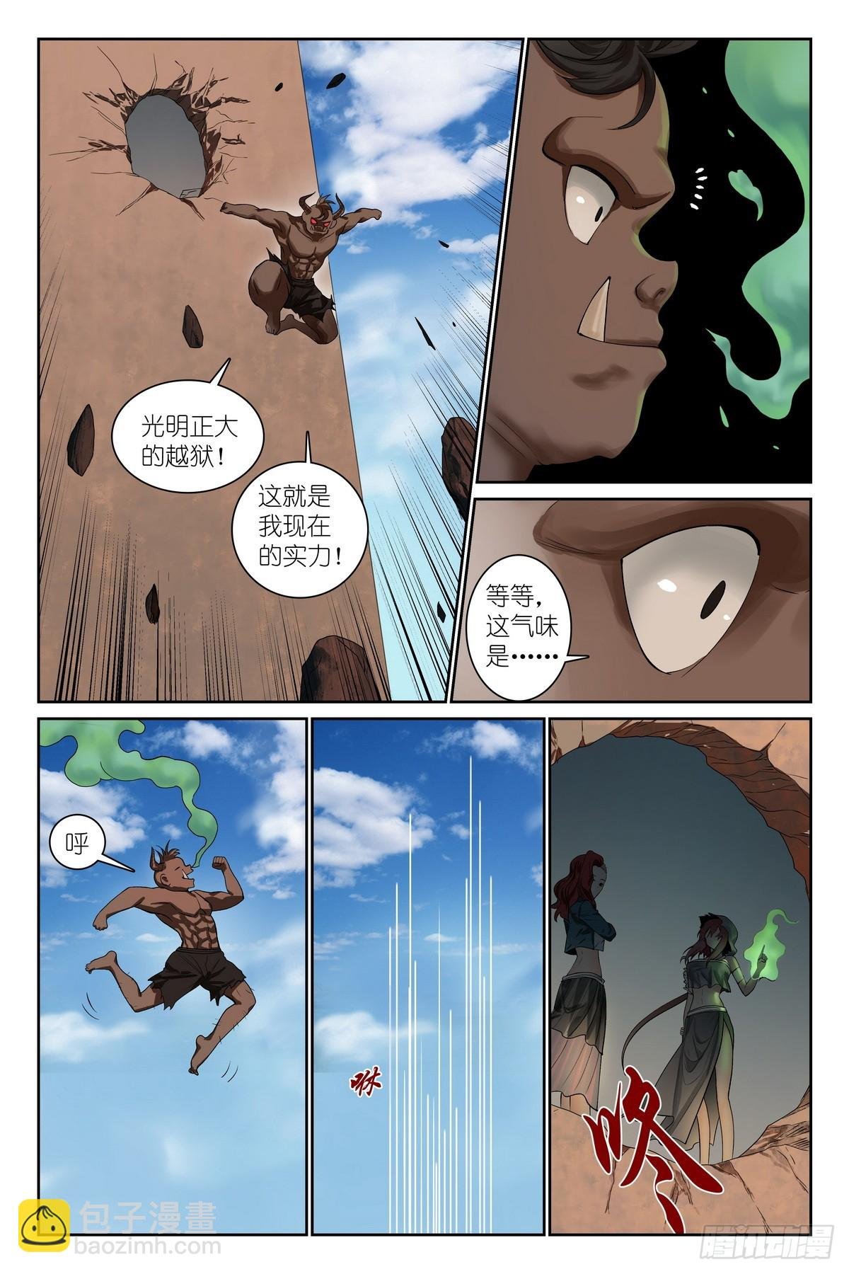 总583·赘婿