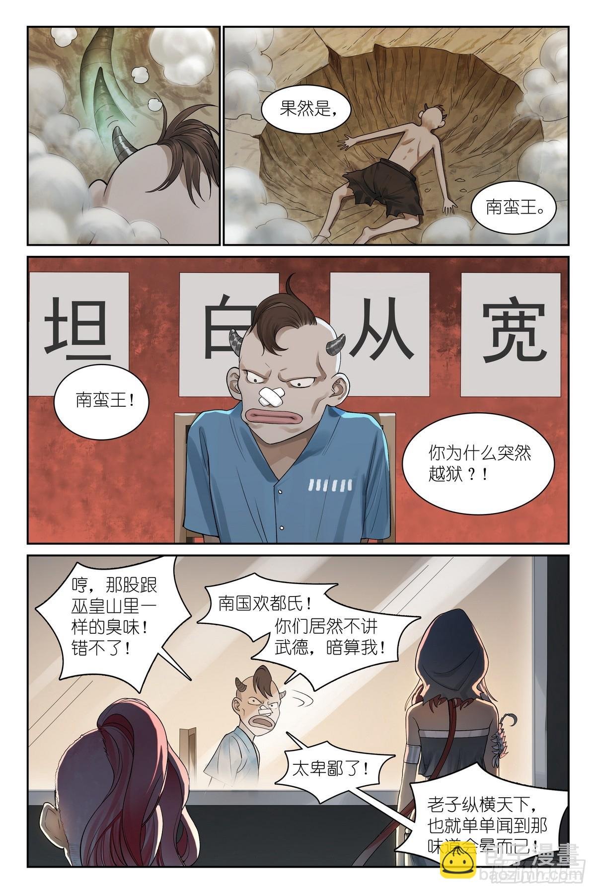总583·赘婿