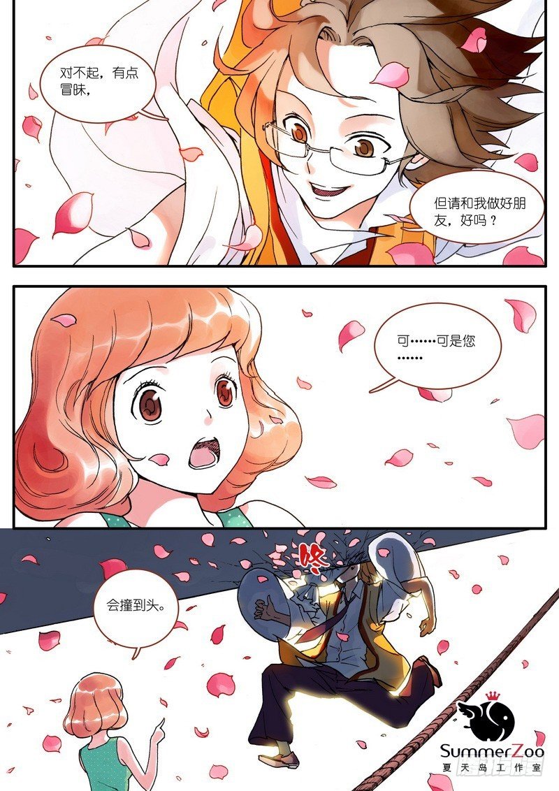 006·下