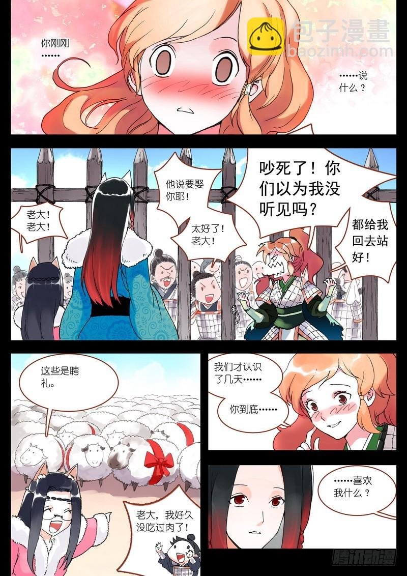 006·下