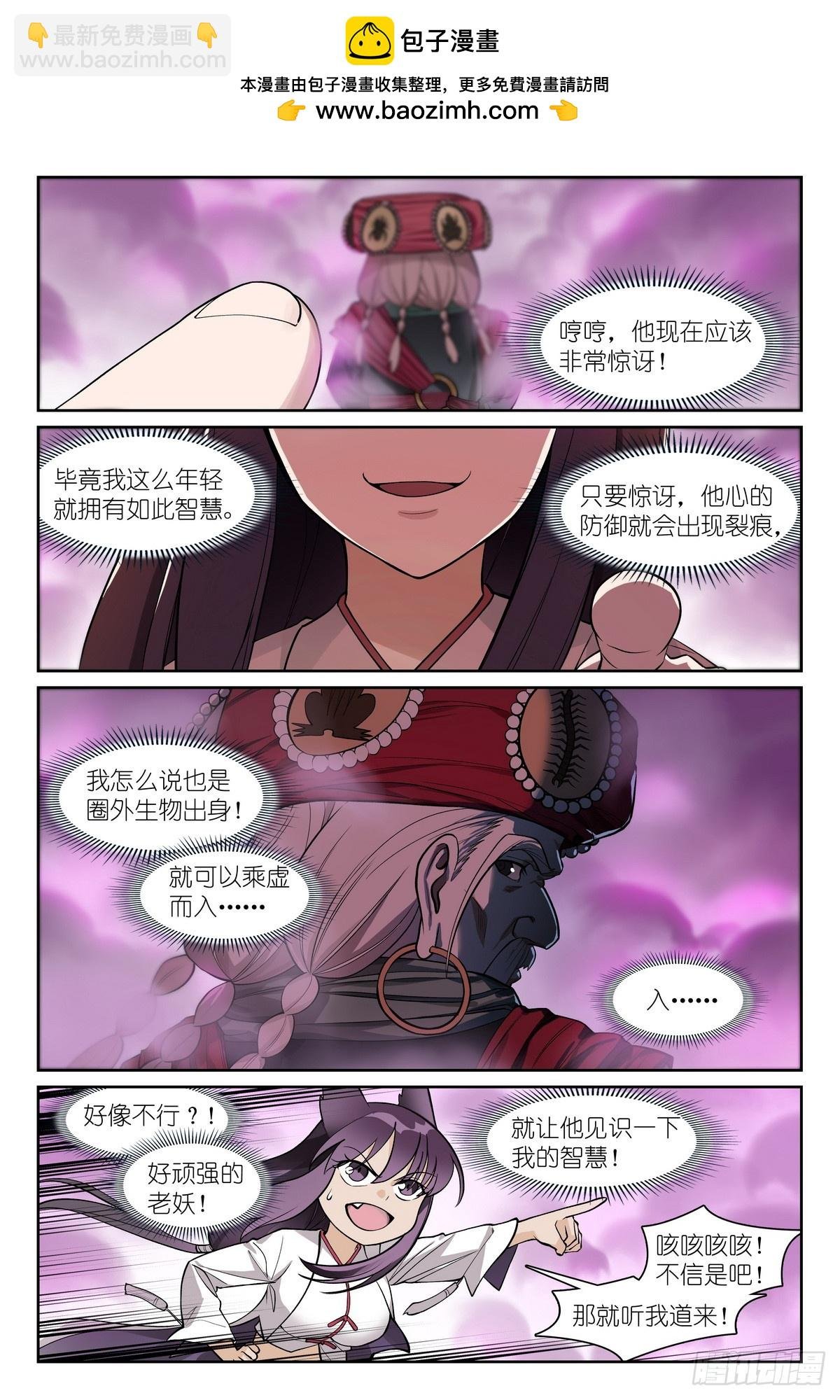 总584·偶像