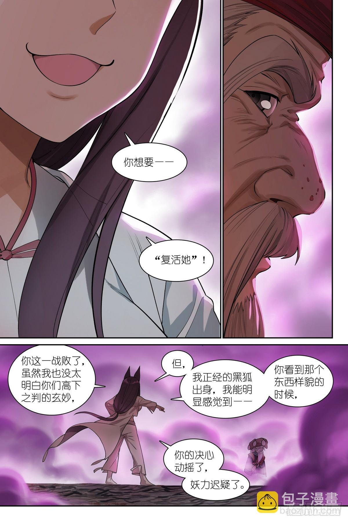 总584·偶像