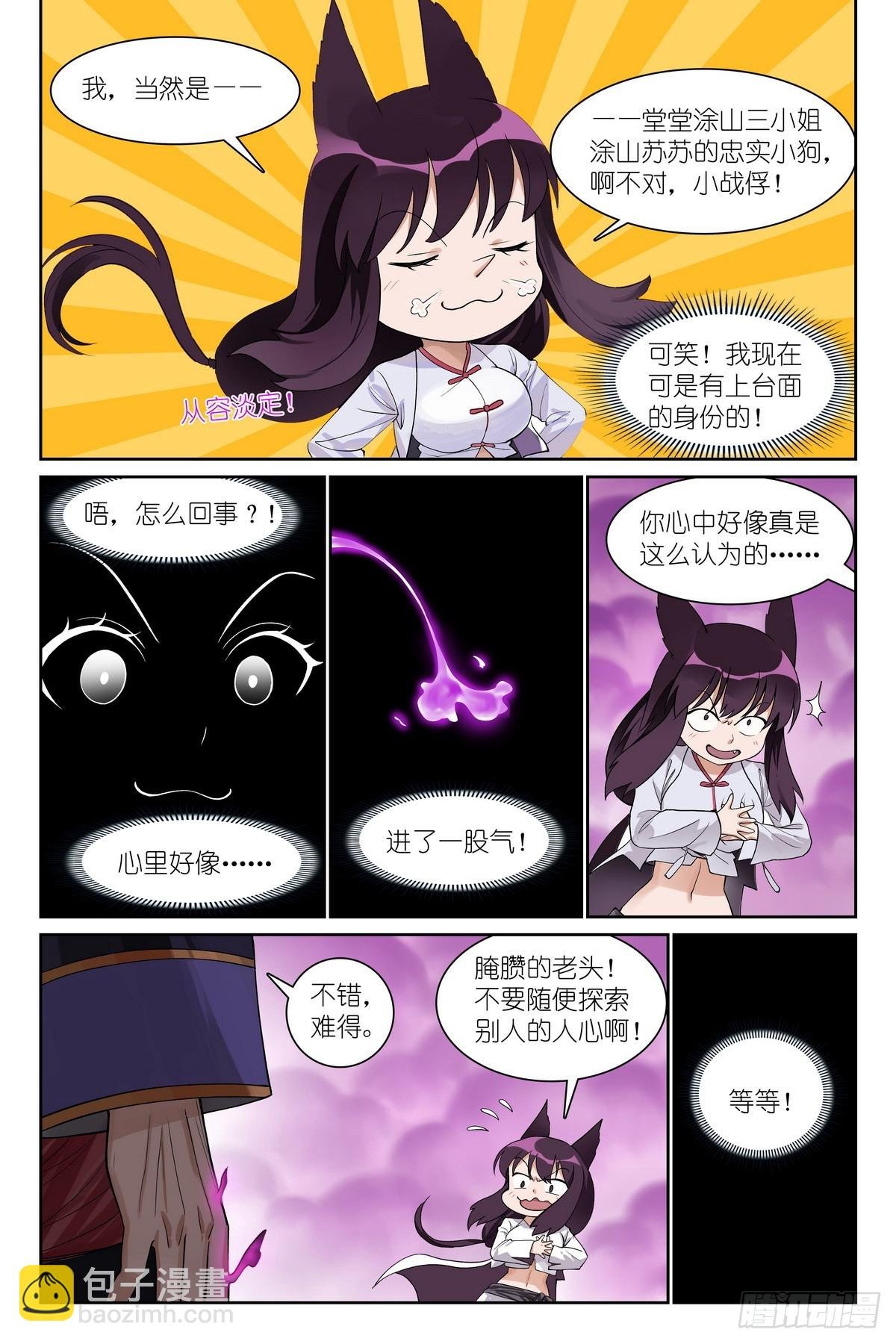 总584·偶像