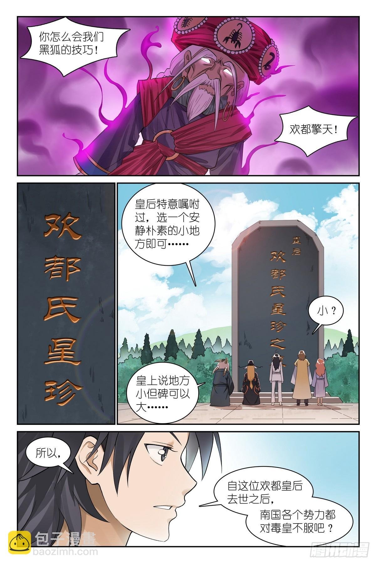 总584·偶像