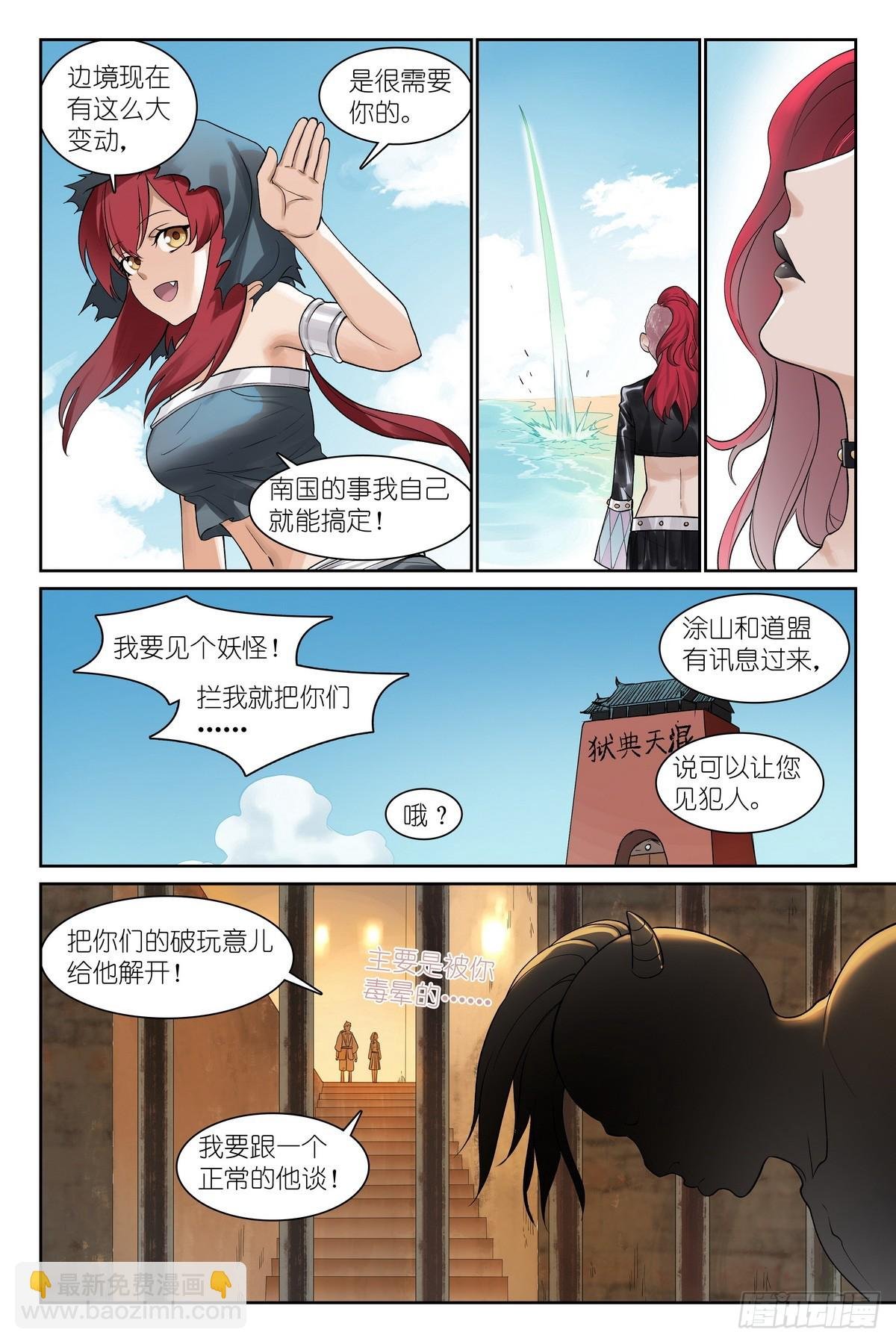 总584·偶像