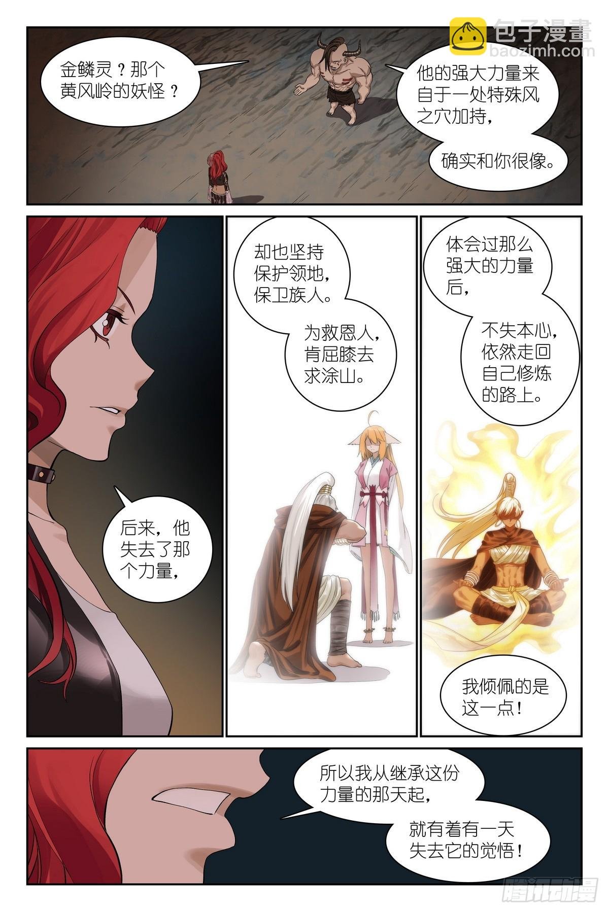 总584·偶像