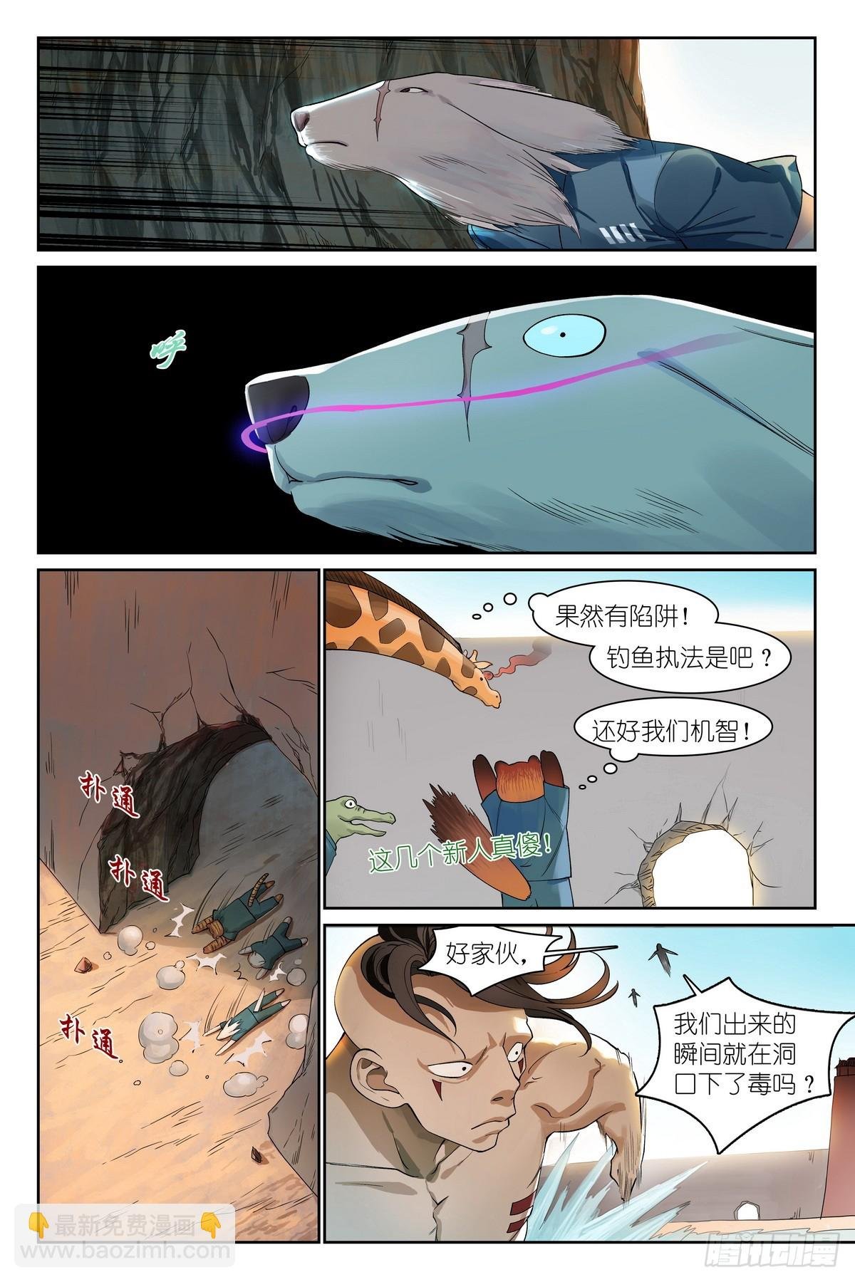 总585·那一句也是吗？