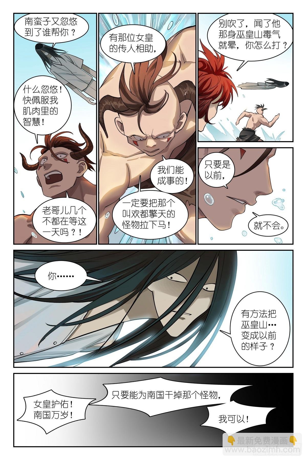 总585·那一句也是吗？