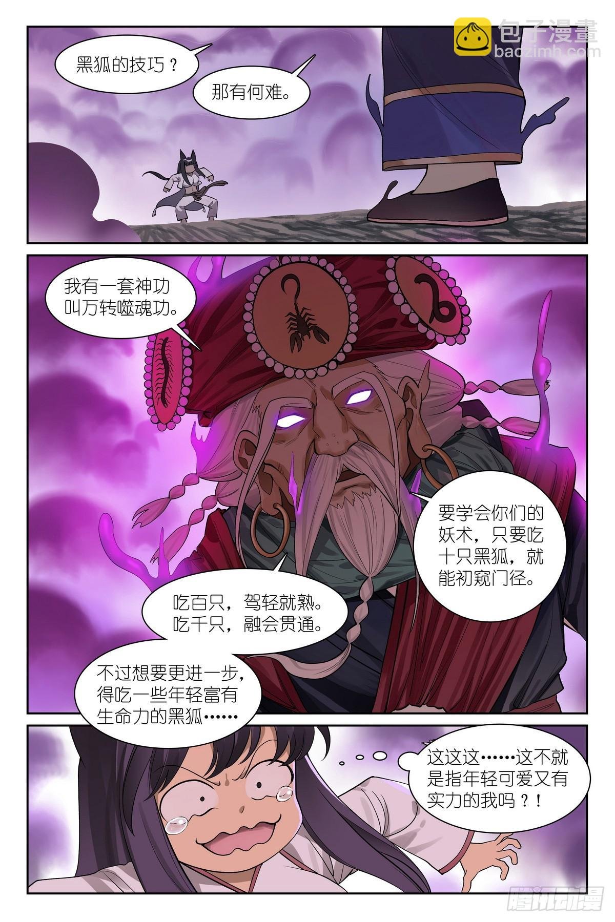 总585·那一句也是吗？