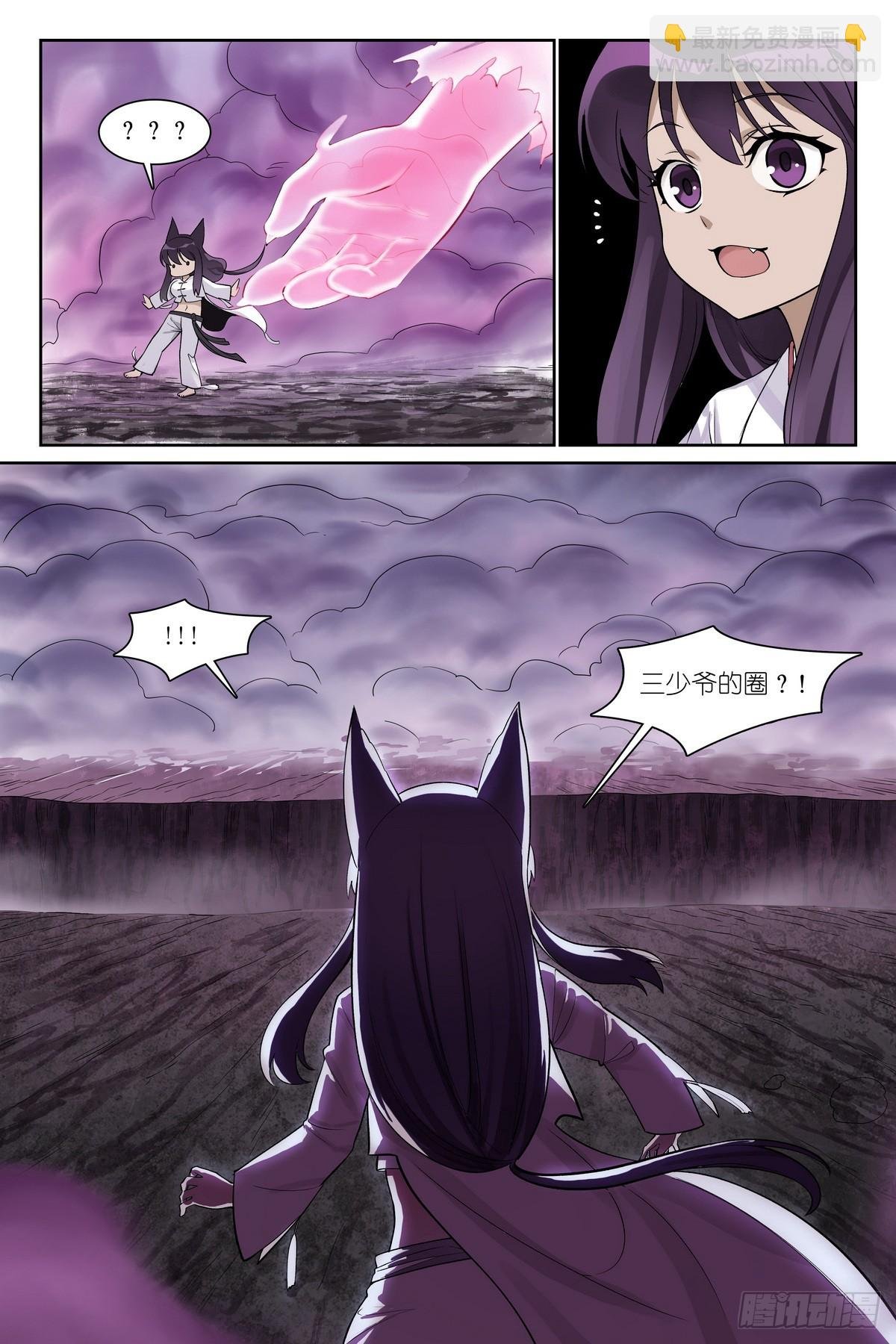 总585·那一句也是吗？