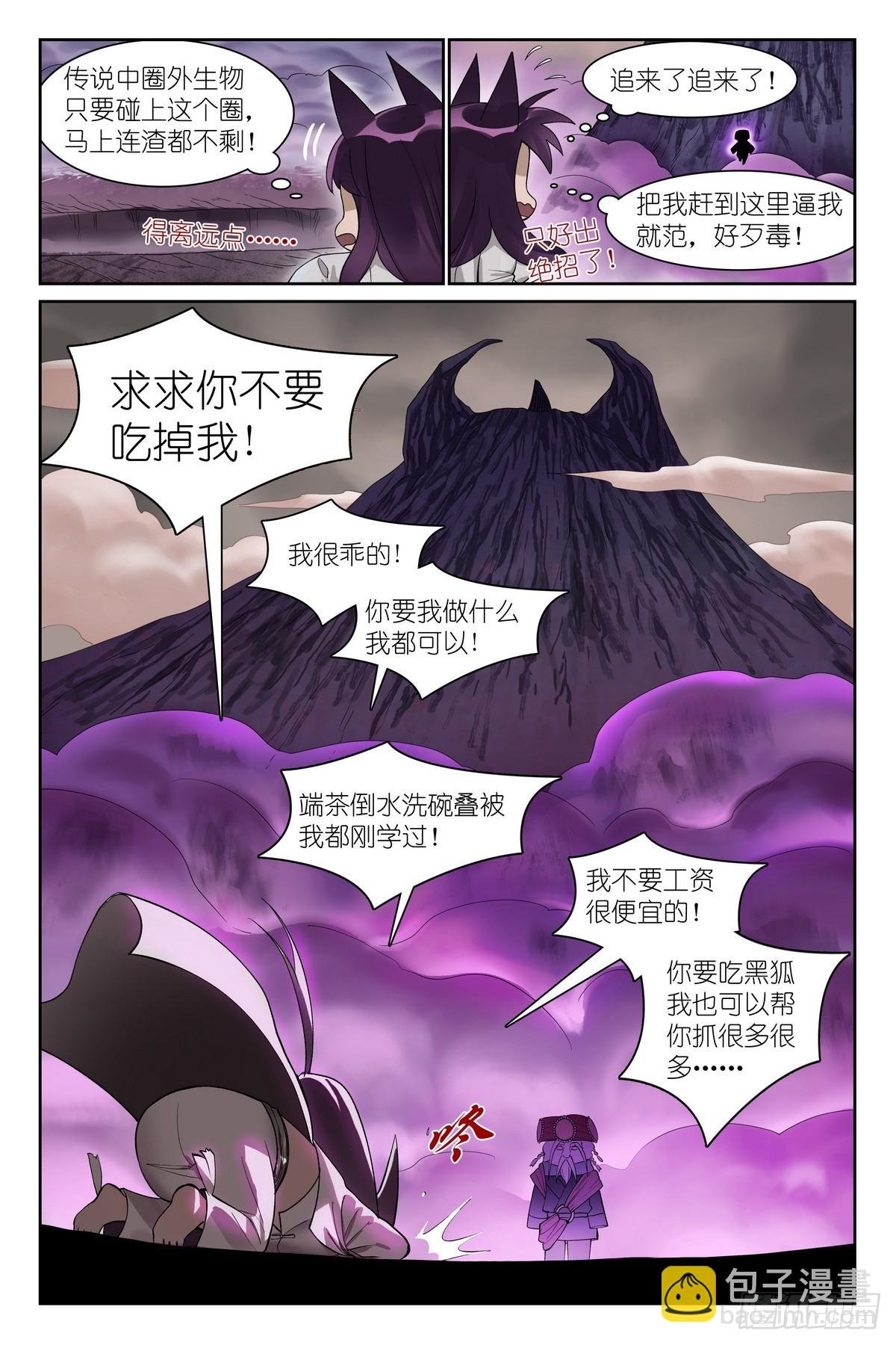 总585·那一句也是吗？