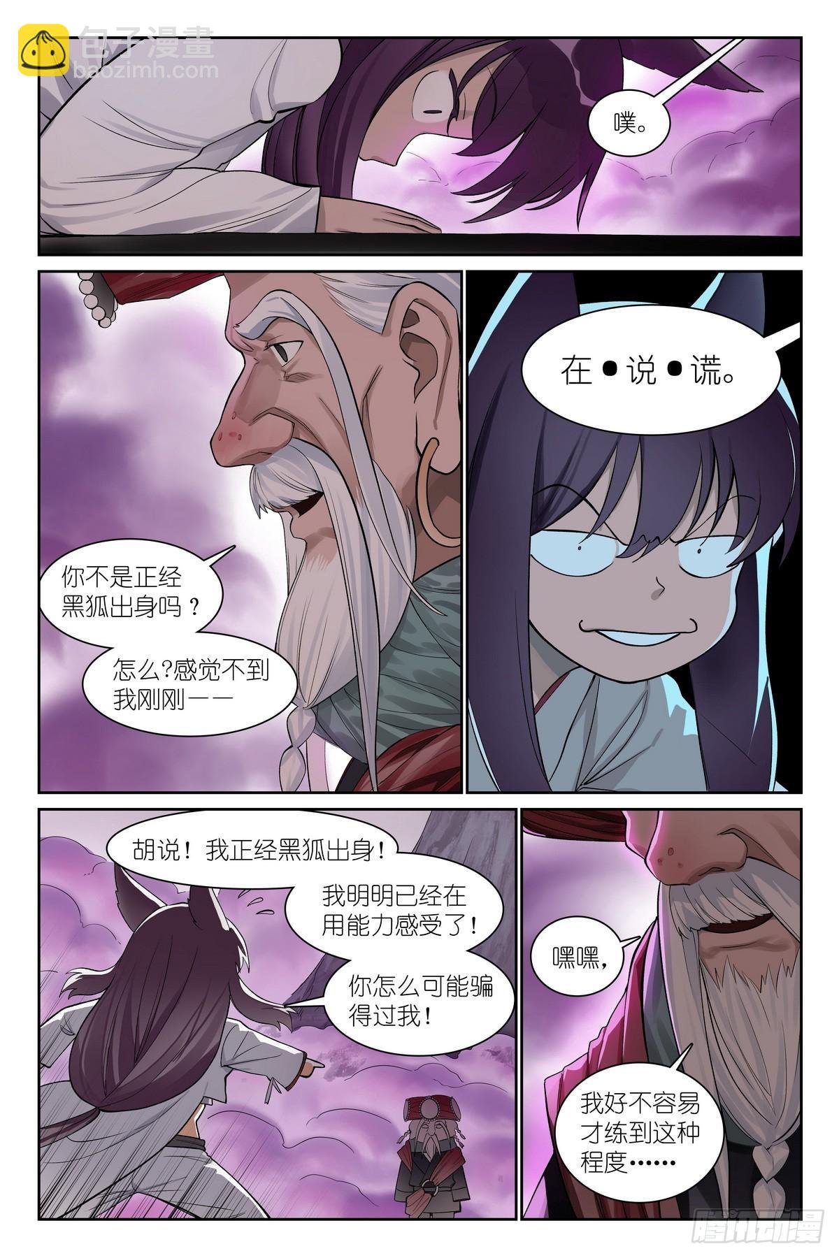 总585·那一句也是吗？