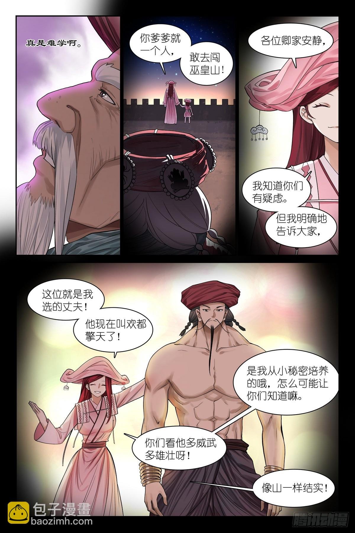 总585·那一句也是吗？