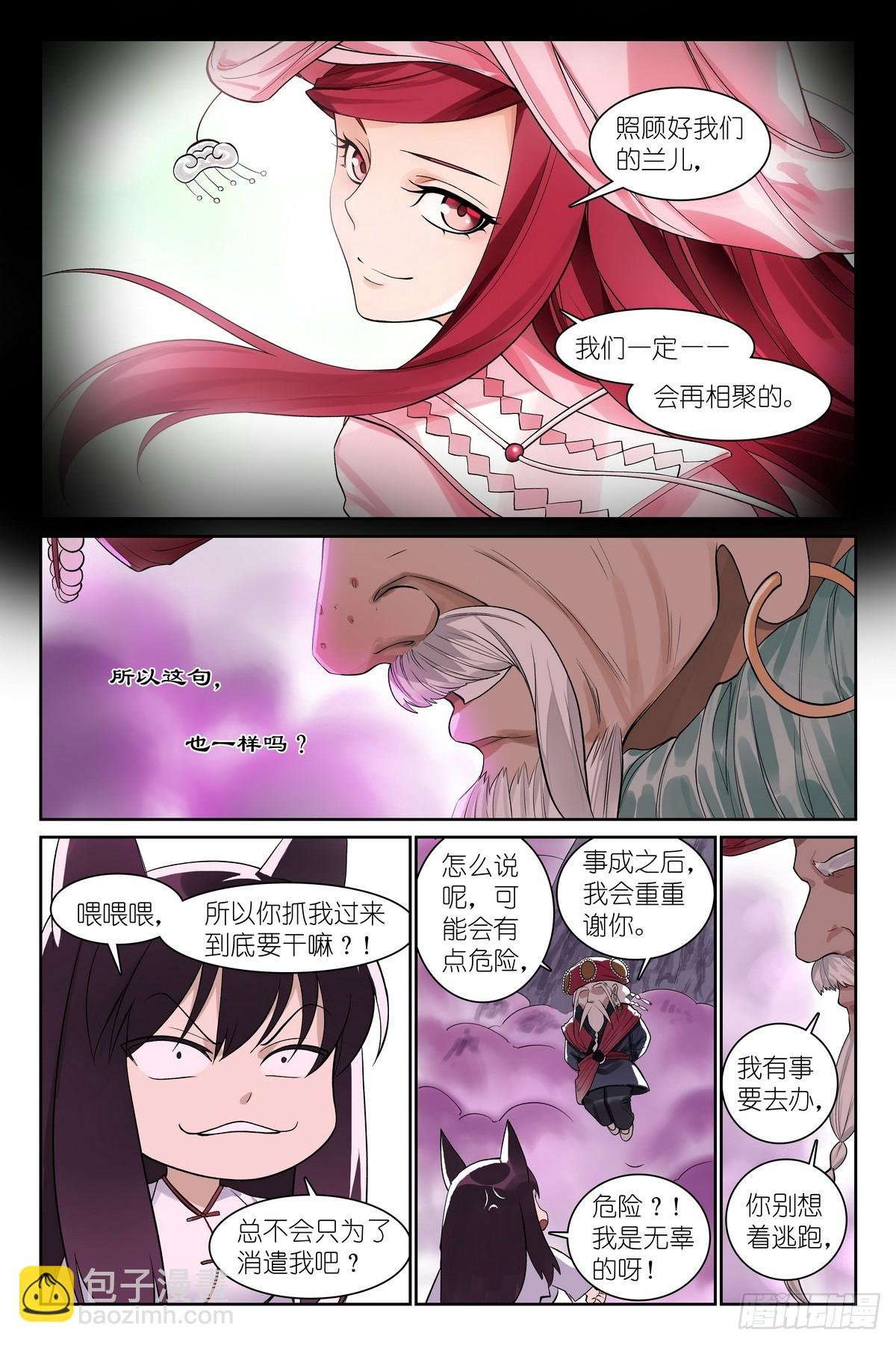 总585·那一句也是吗？
