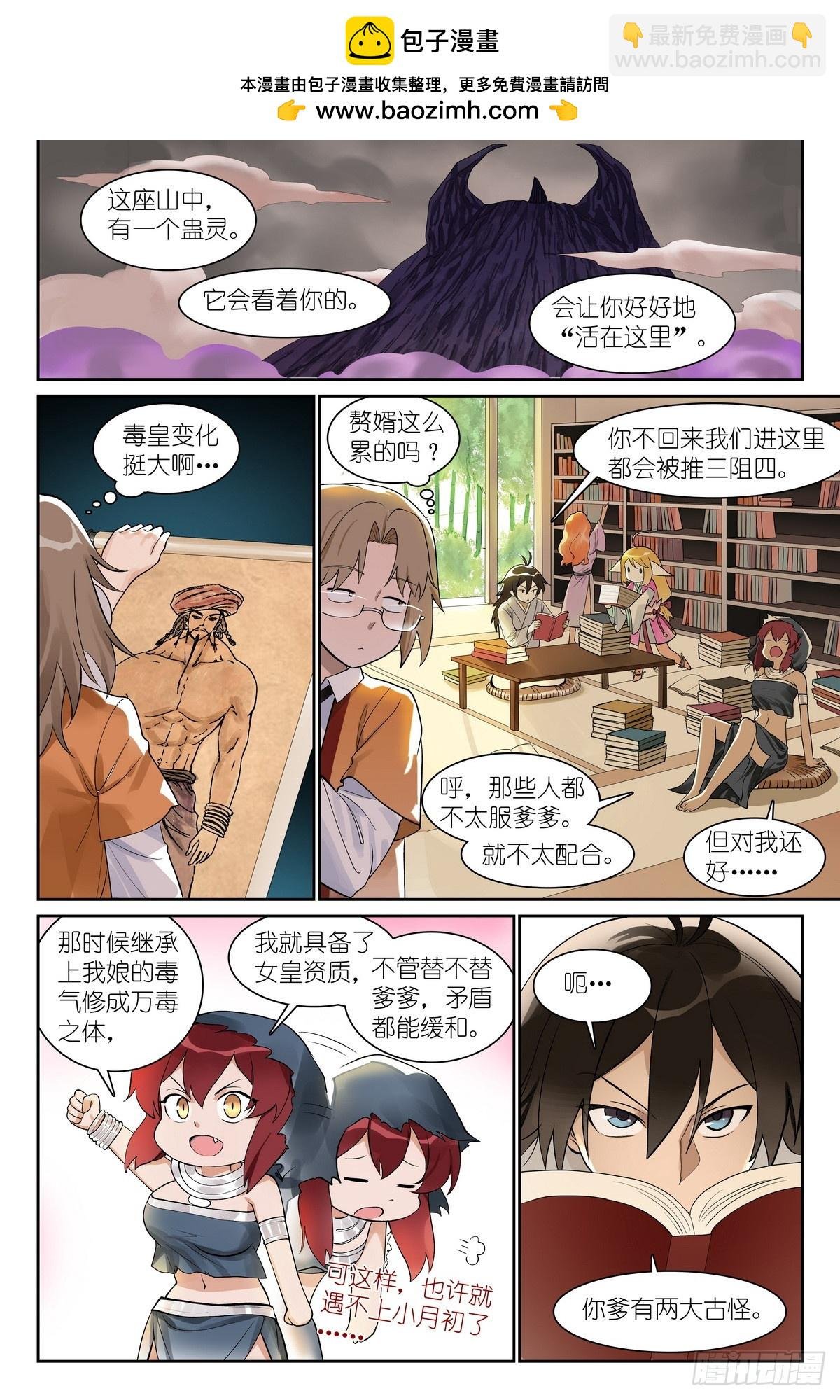 总585·那一句也是吗？