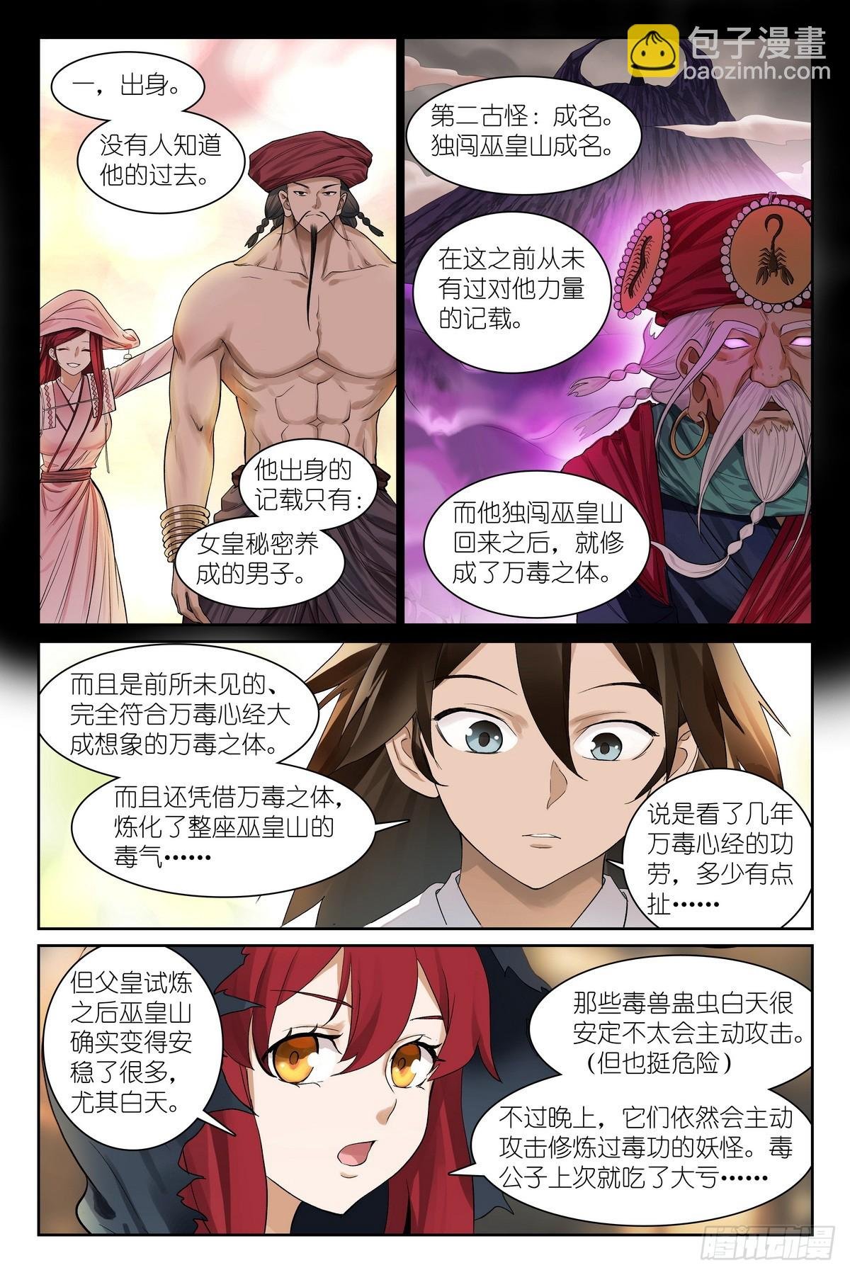 总585·那一句也是吗？