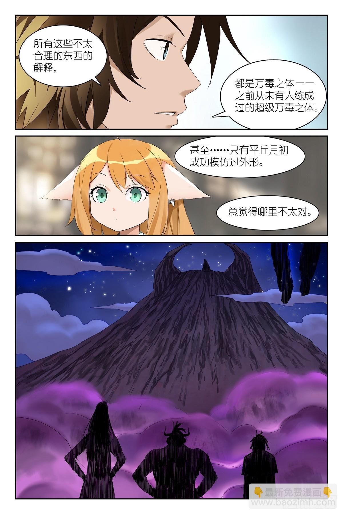 总585·那一句也是吗？