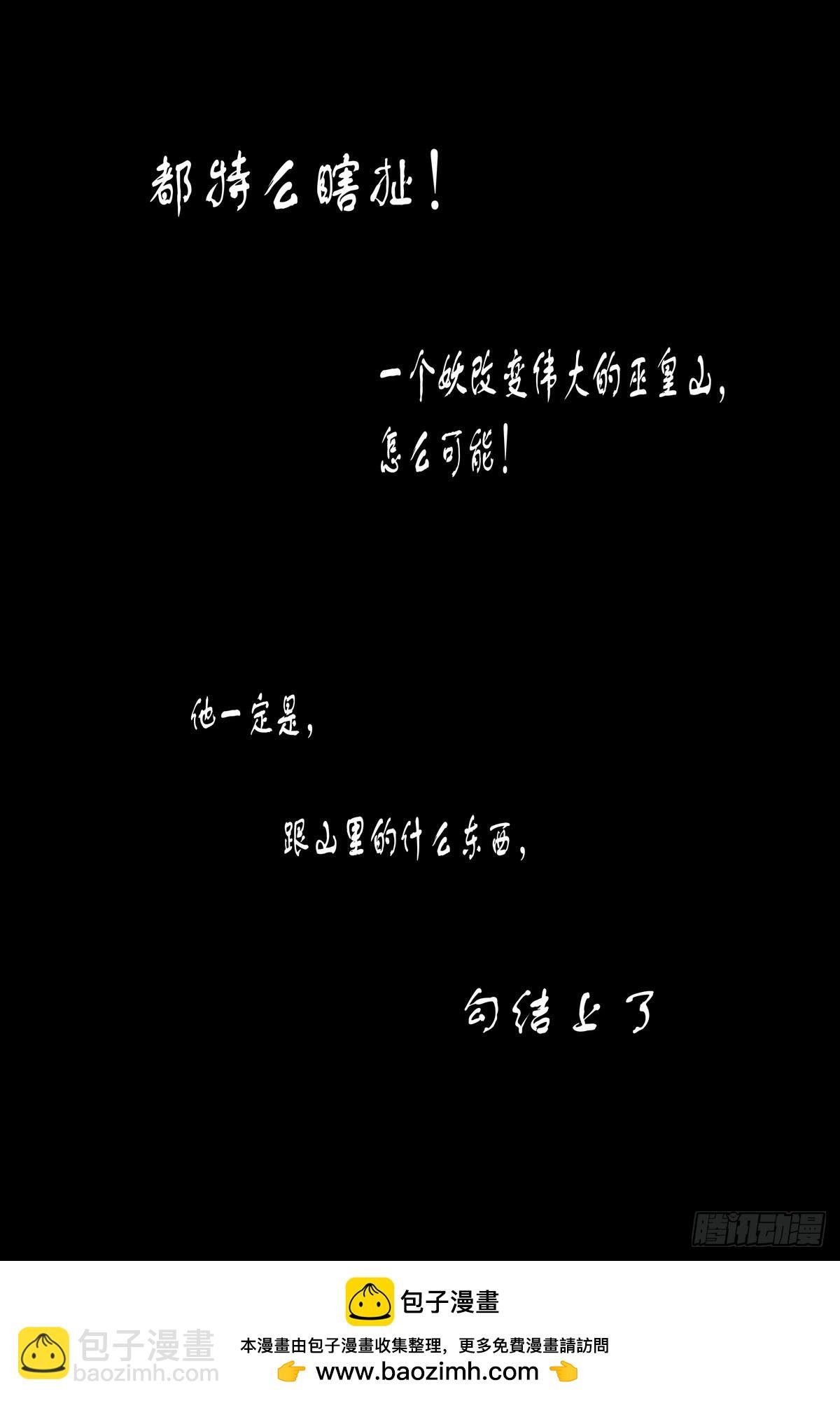 总585·那一句也是吗？