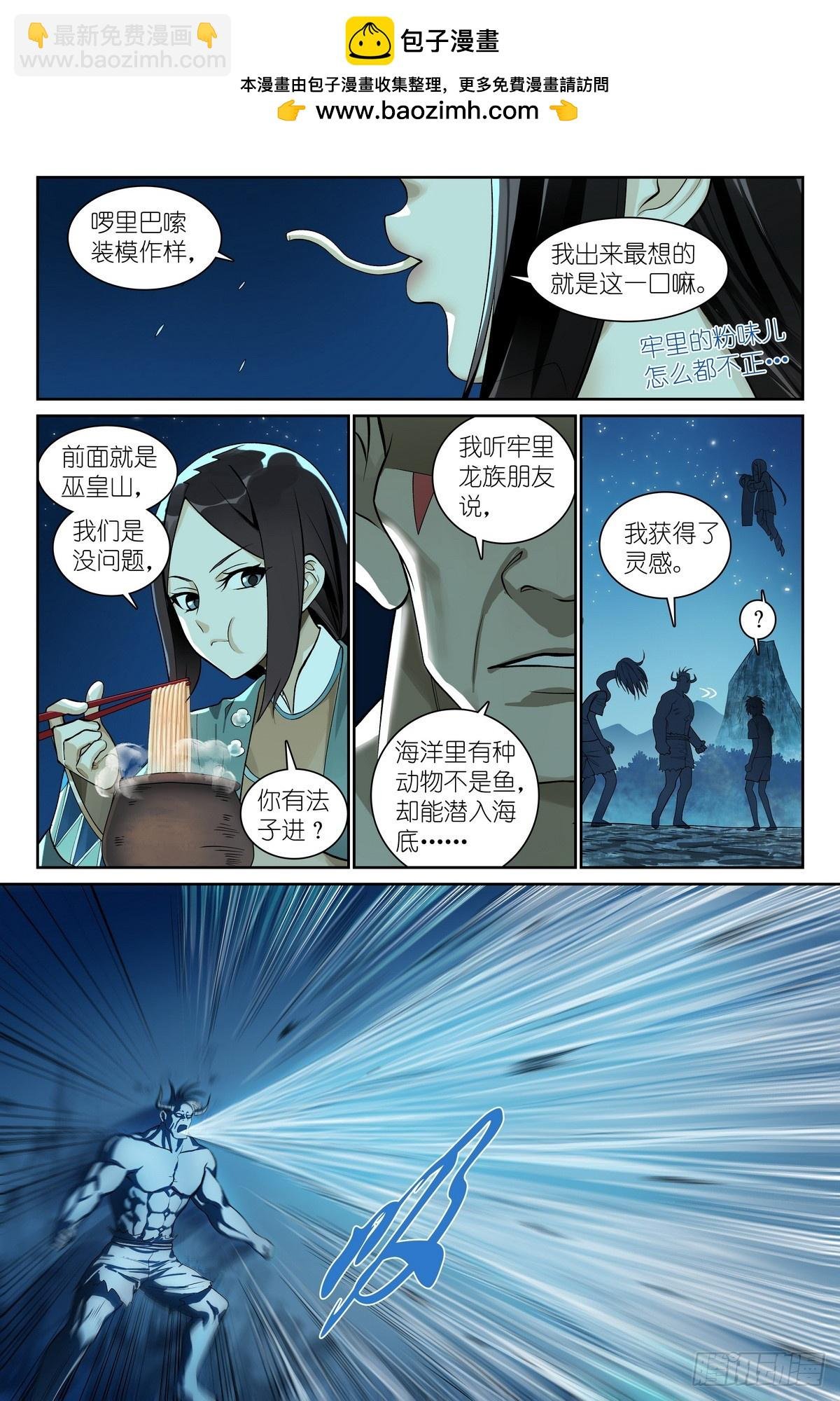 总586·谈判专家