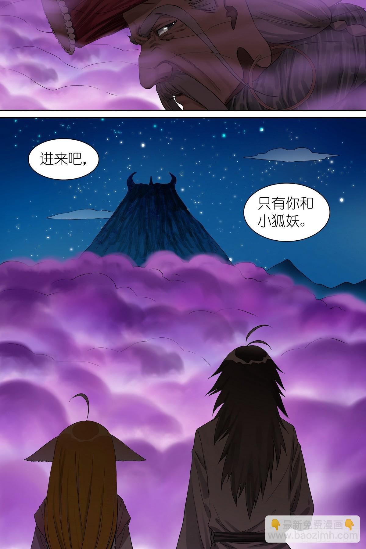 总586·谈判专家