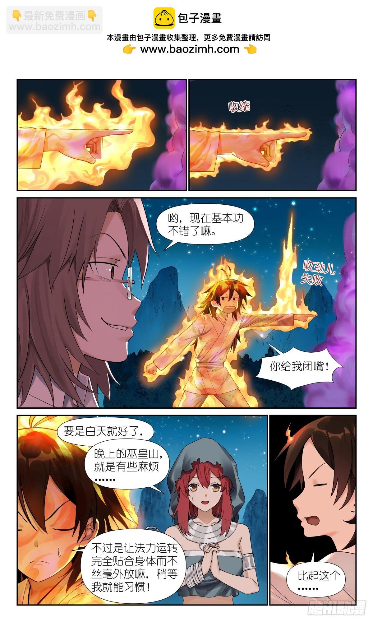总587·居然偷核心技术！