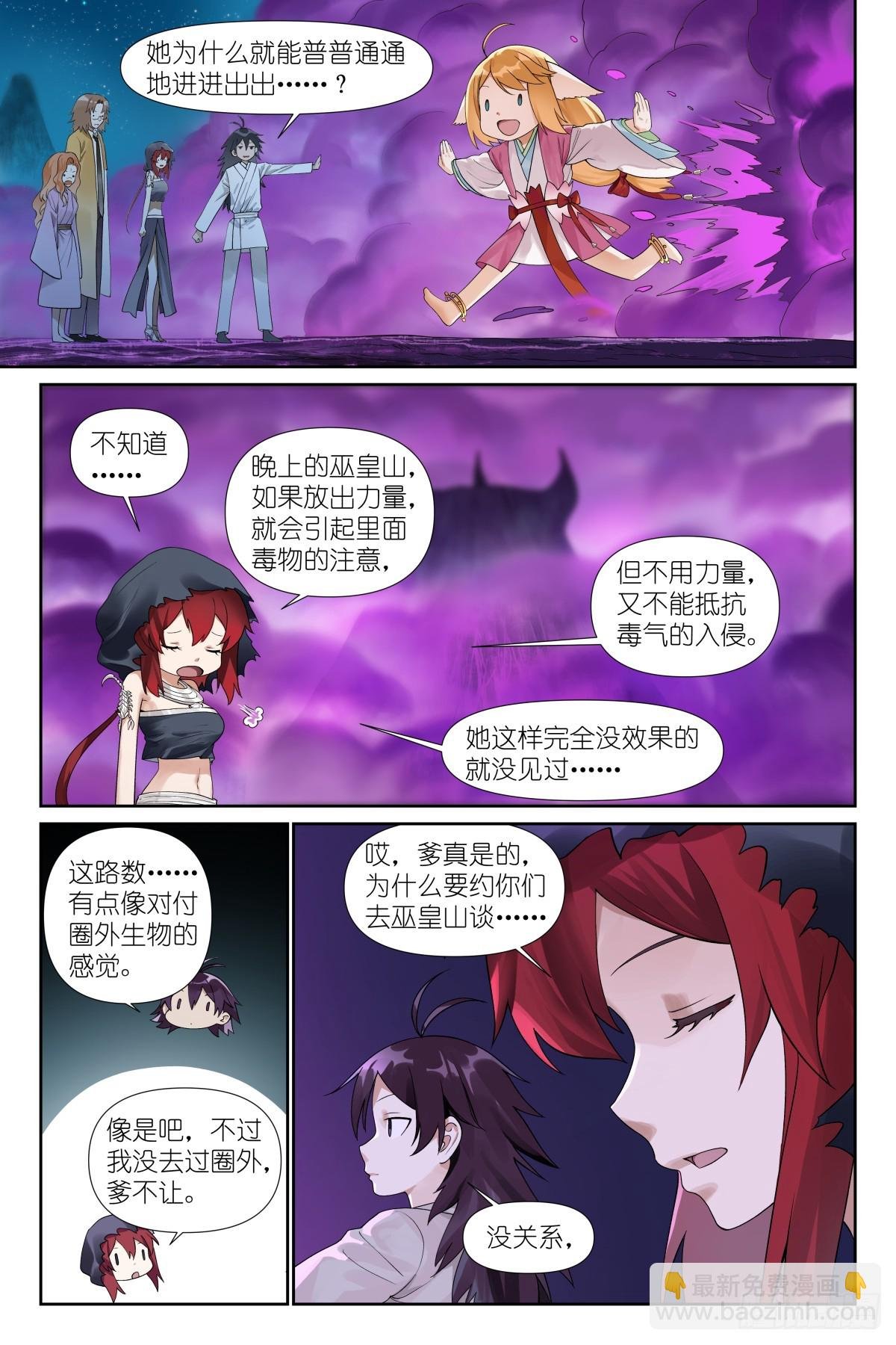 总587·居然偷核心技术！