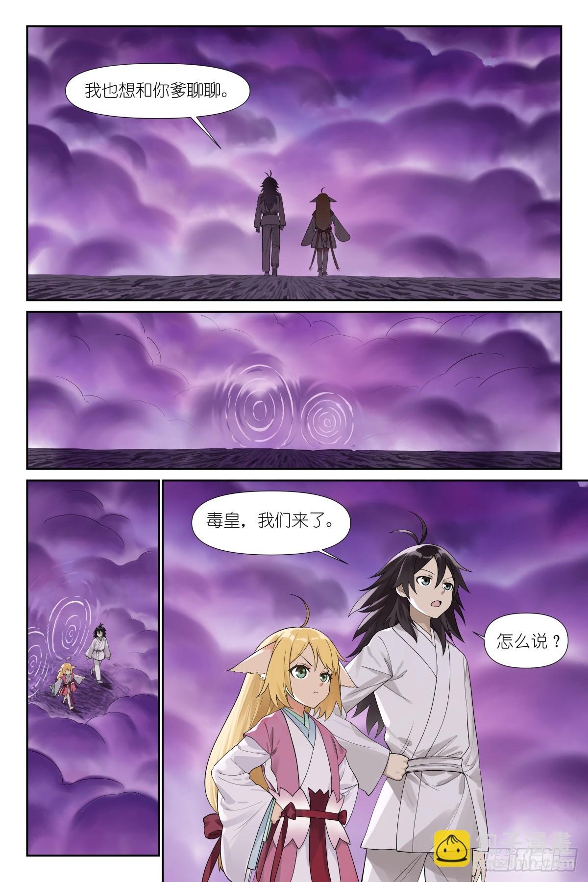 总587·居然偷核心技术！
