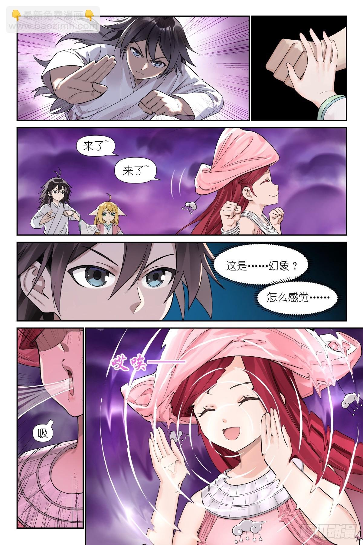 总587·居然偷核心技术！
