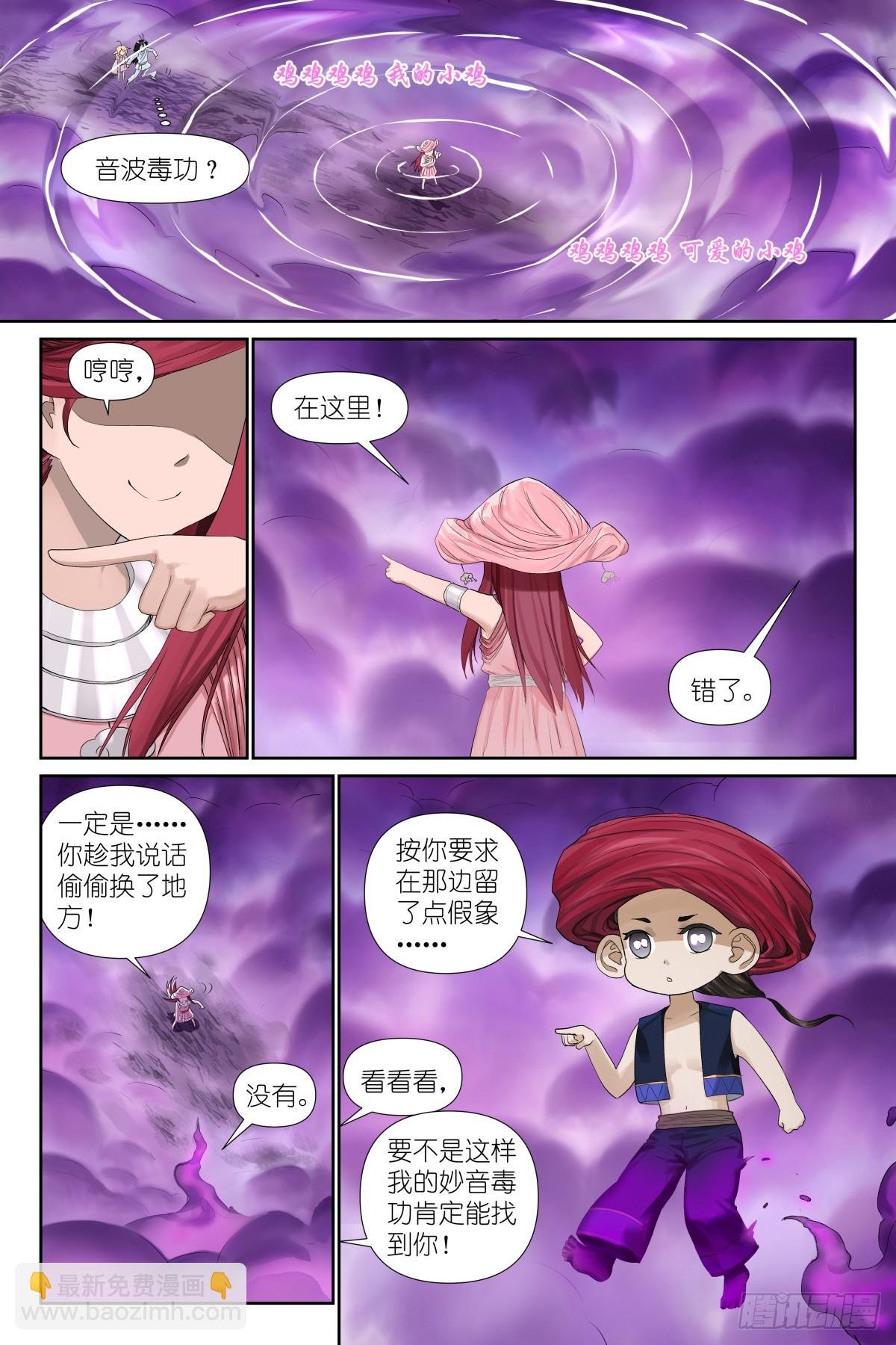 总587·居然偷核心技术！