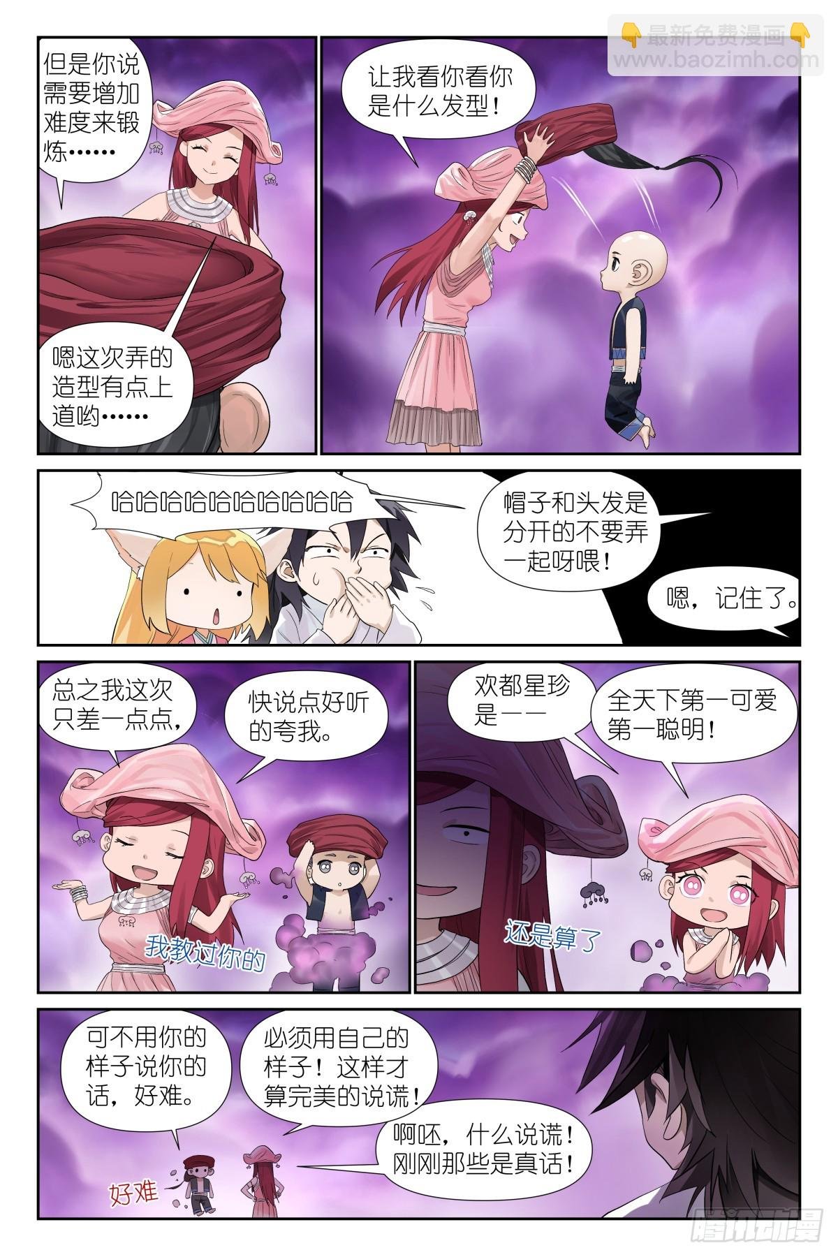总587·居然偷核心技术！
