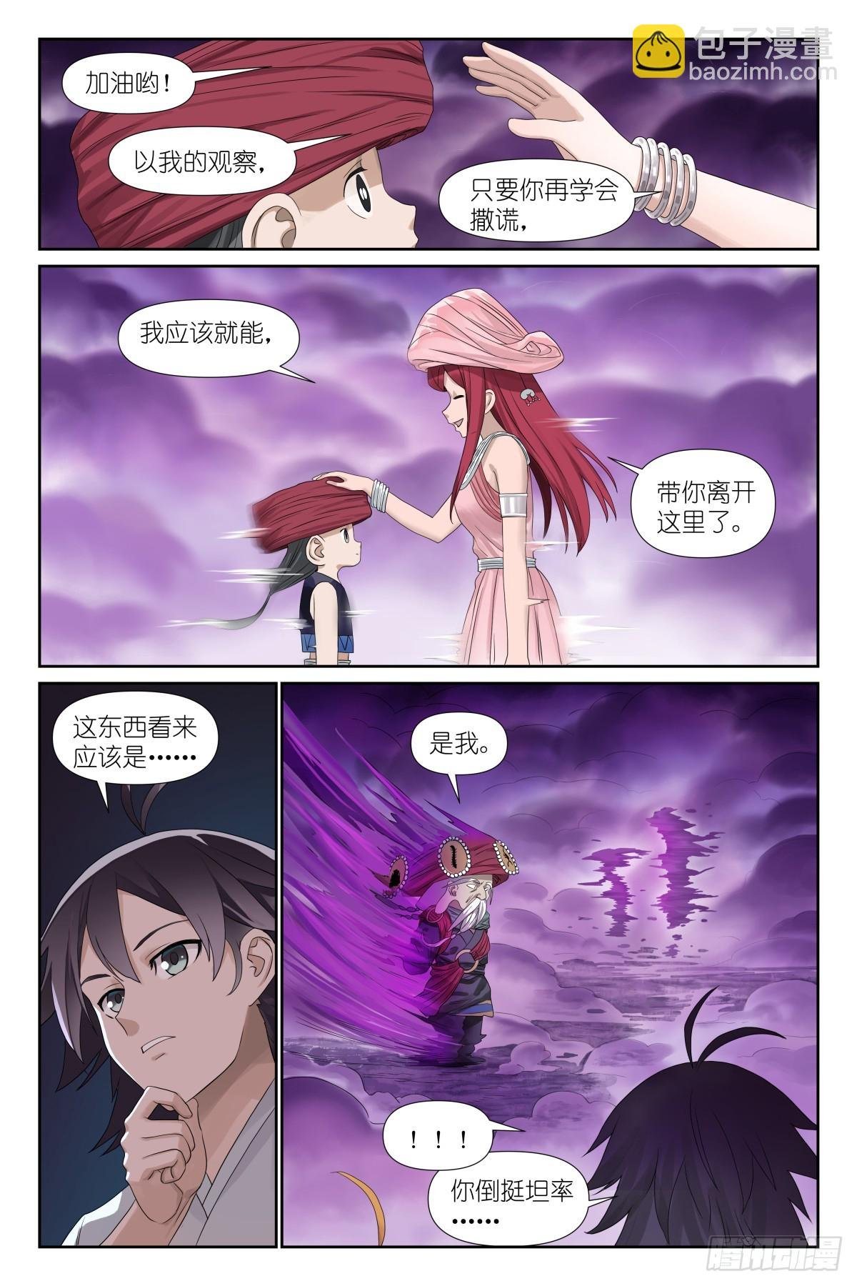 总587·居然偷核心技术！