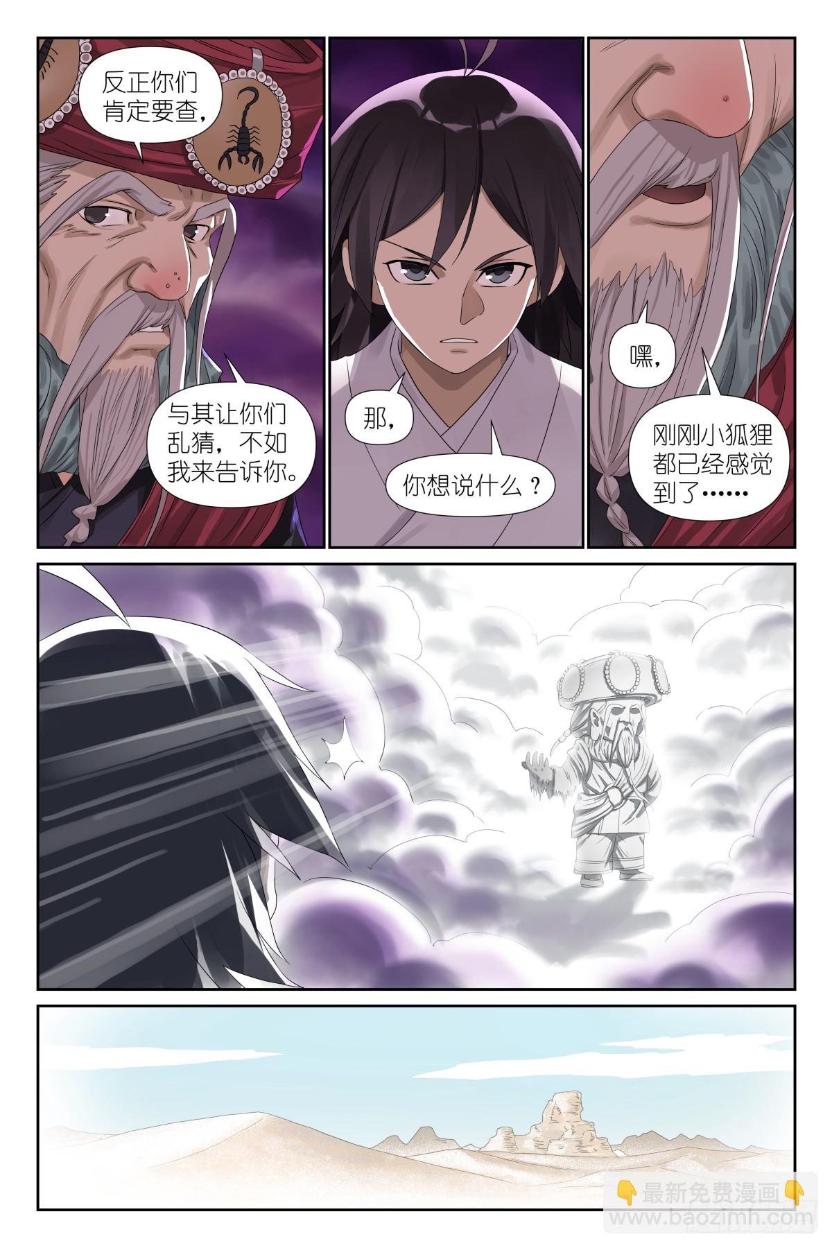 总587·居然偷核心技术！