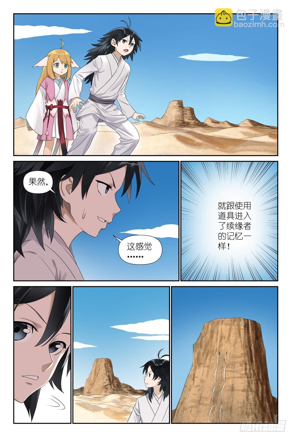 总587·居然偷核心技术！