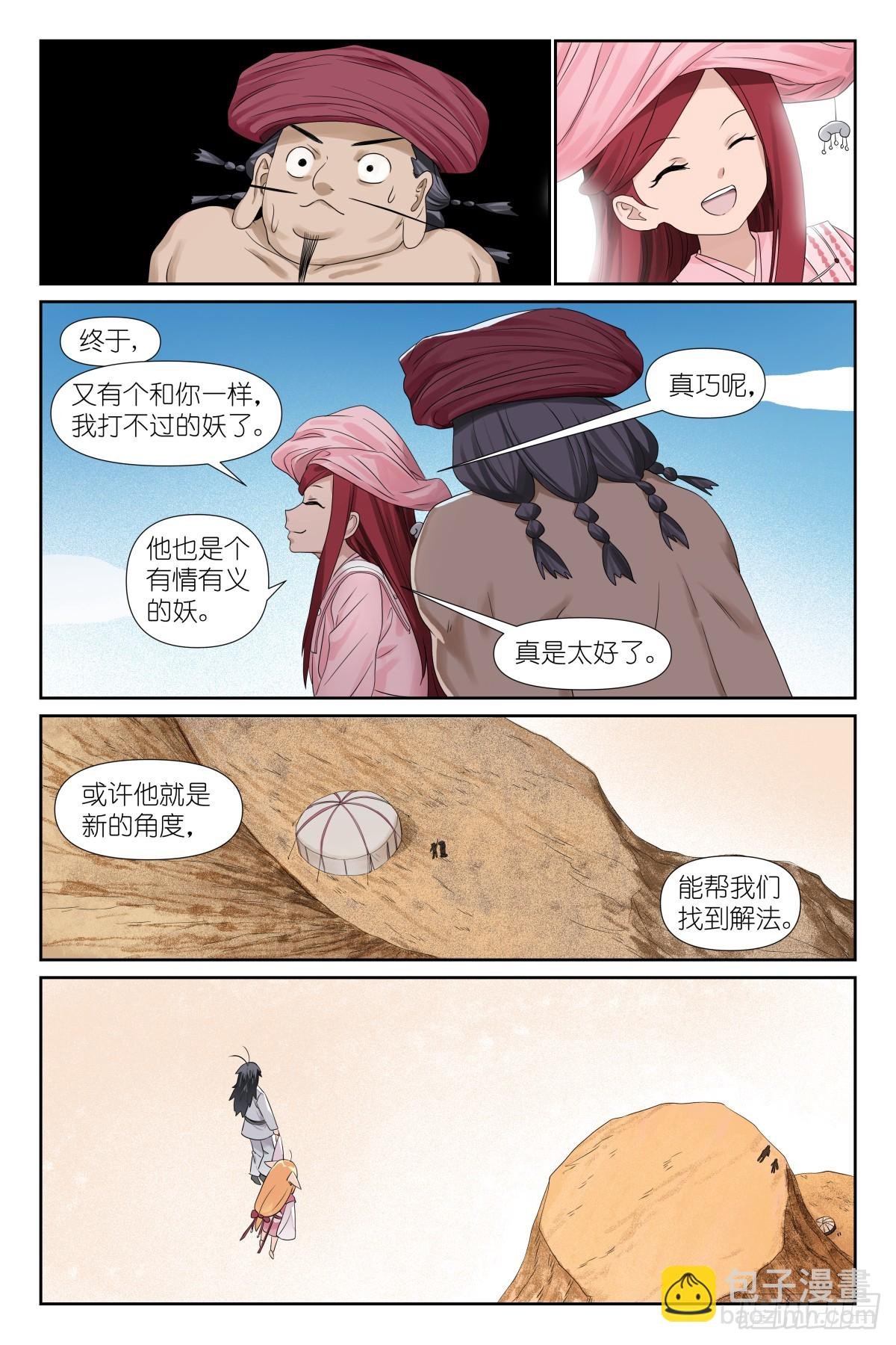 总587·居然偷核心技术！