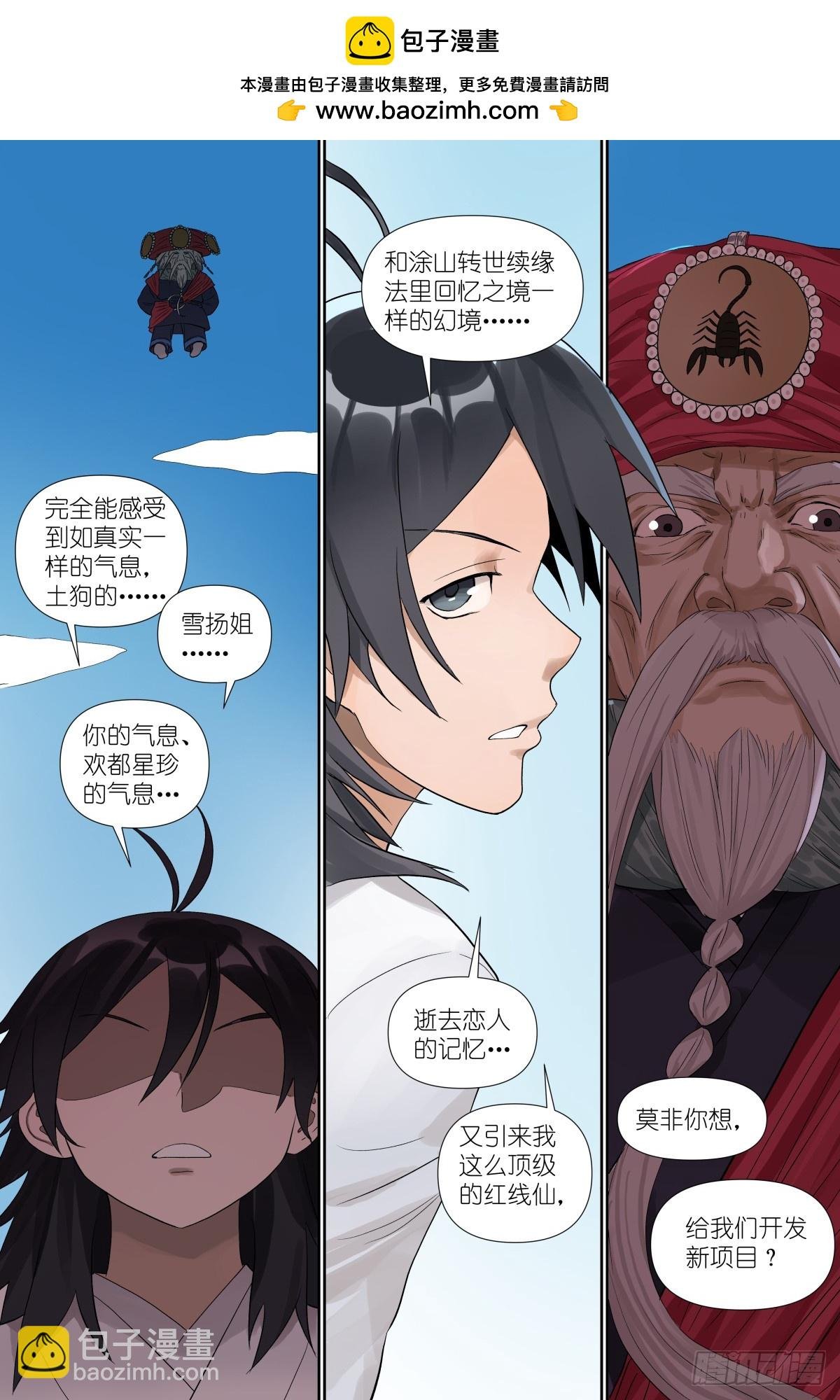 总587·居然偷核心技术！