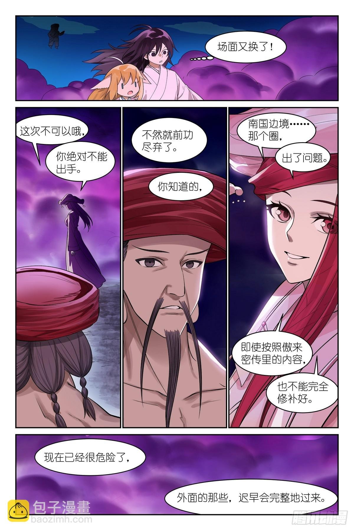总588·那时候我还不懂