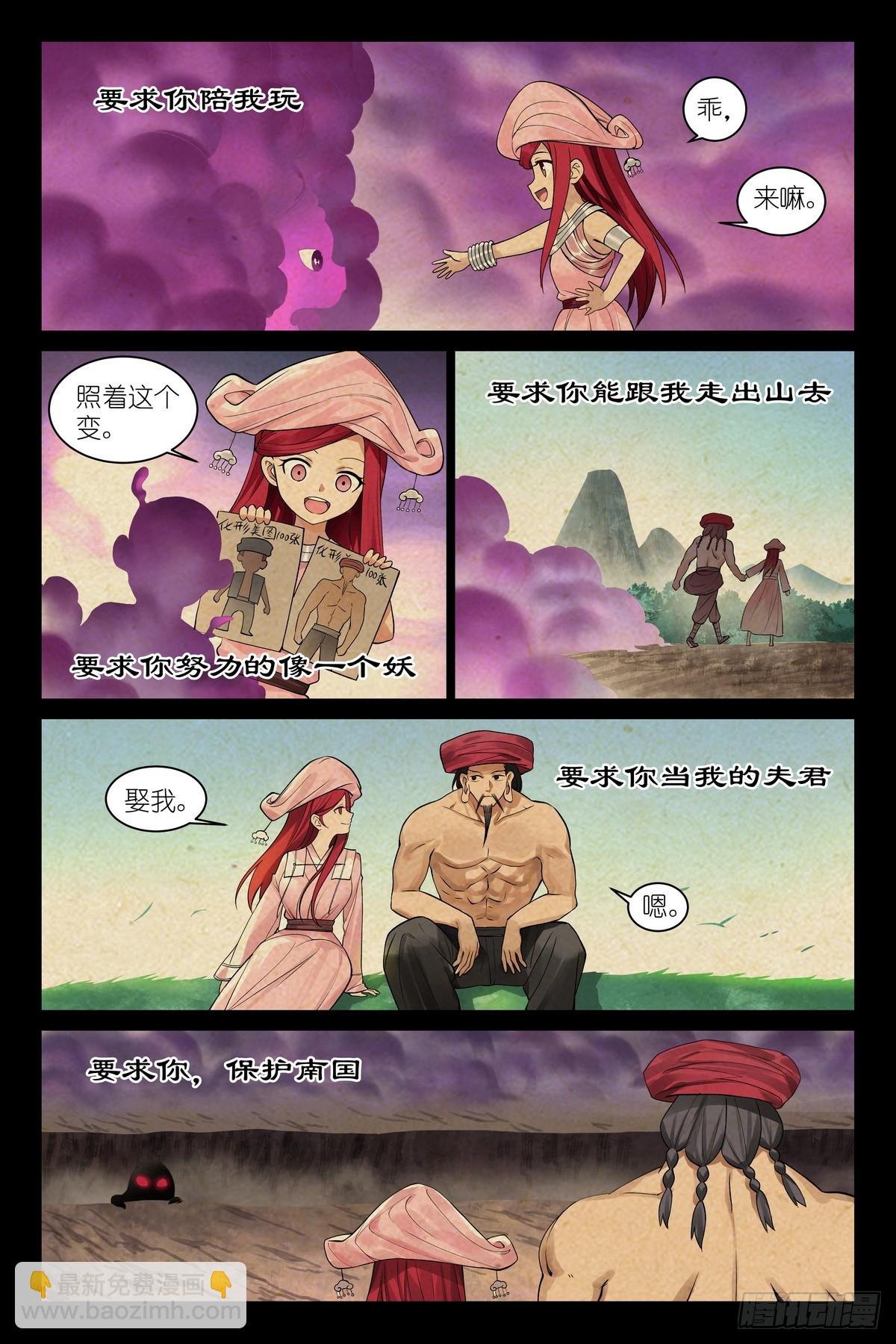 总588·那时候我还不懂