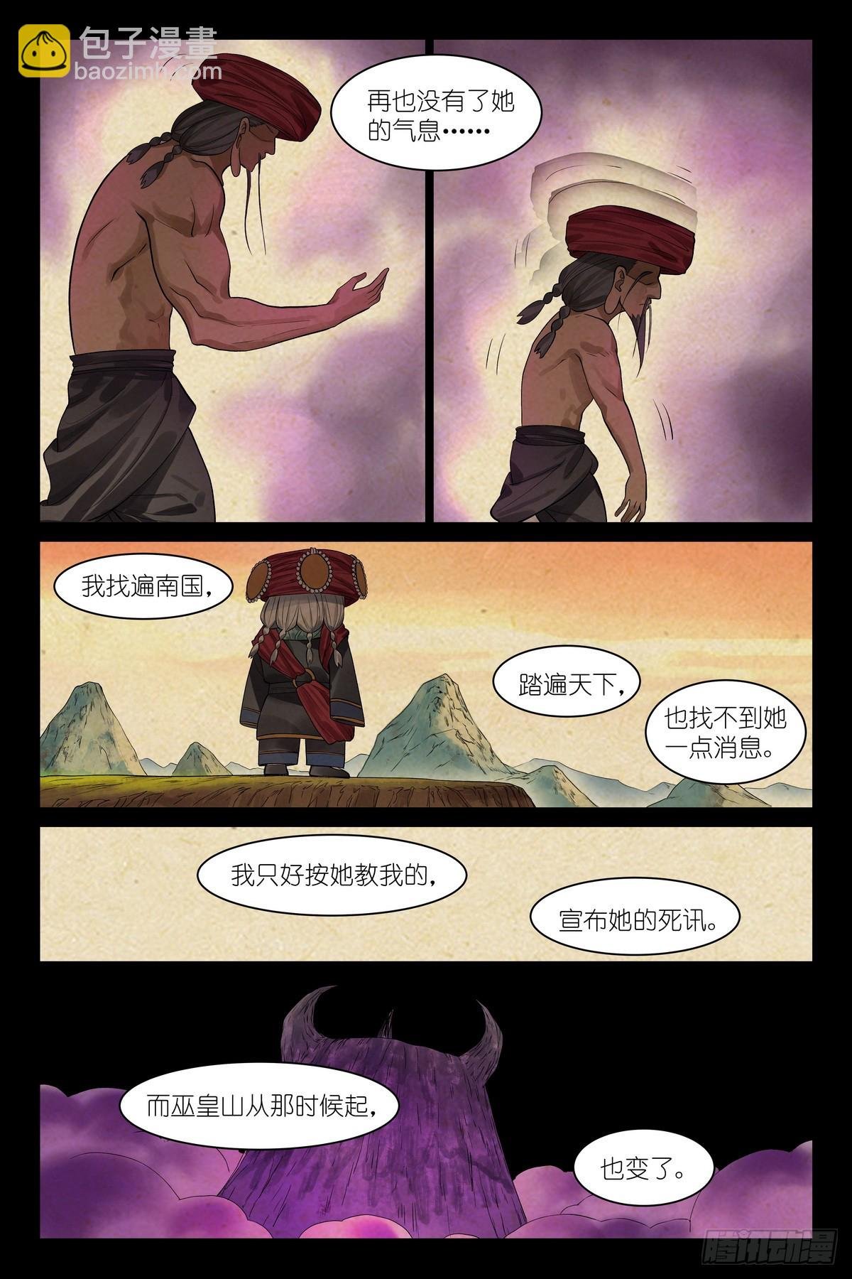 总588·那时候我还不懂