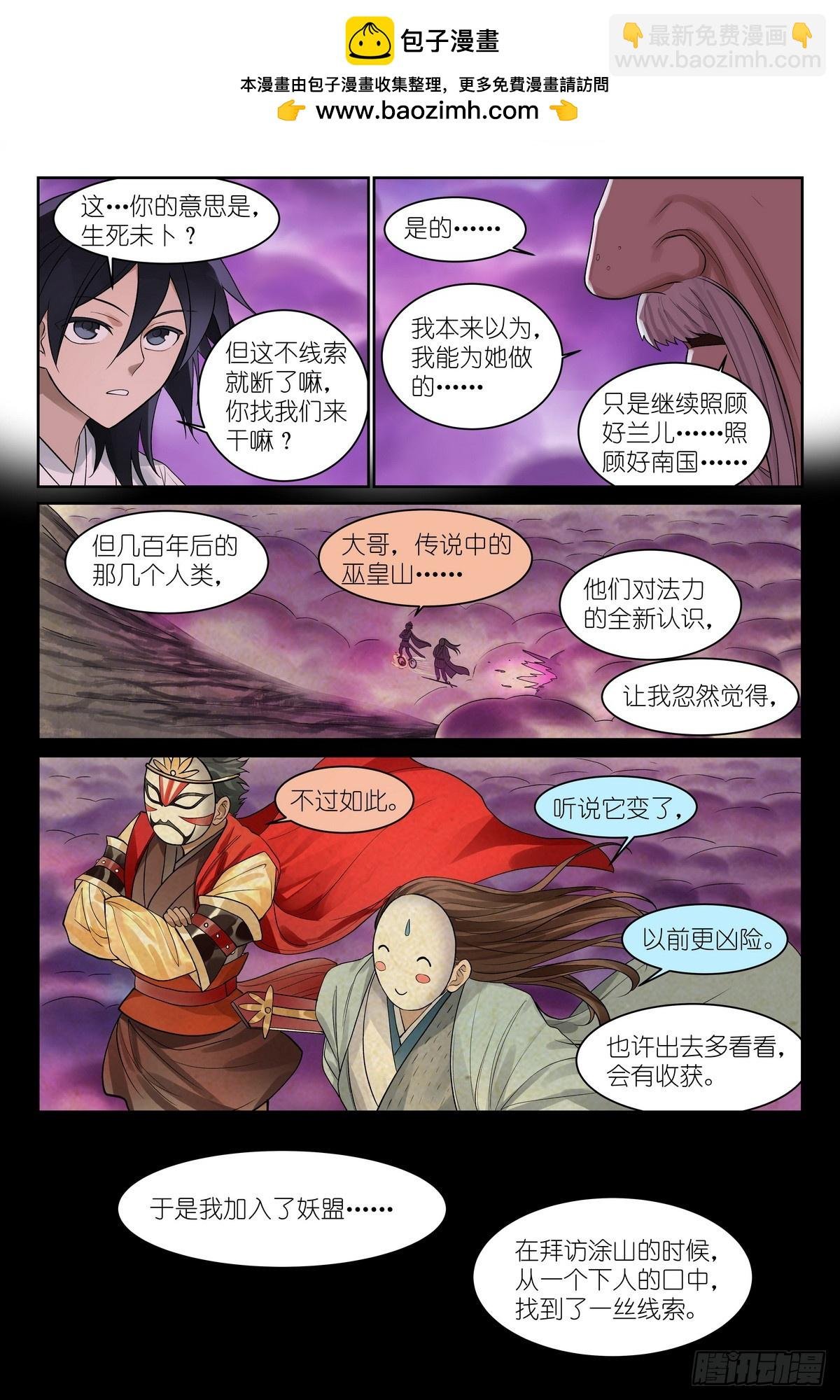 总588·那时候我还不懂