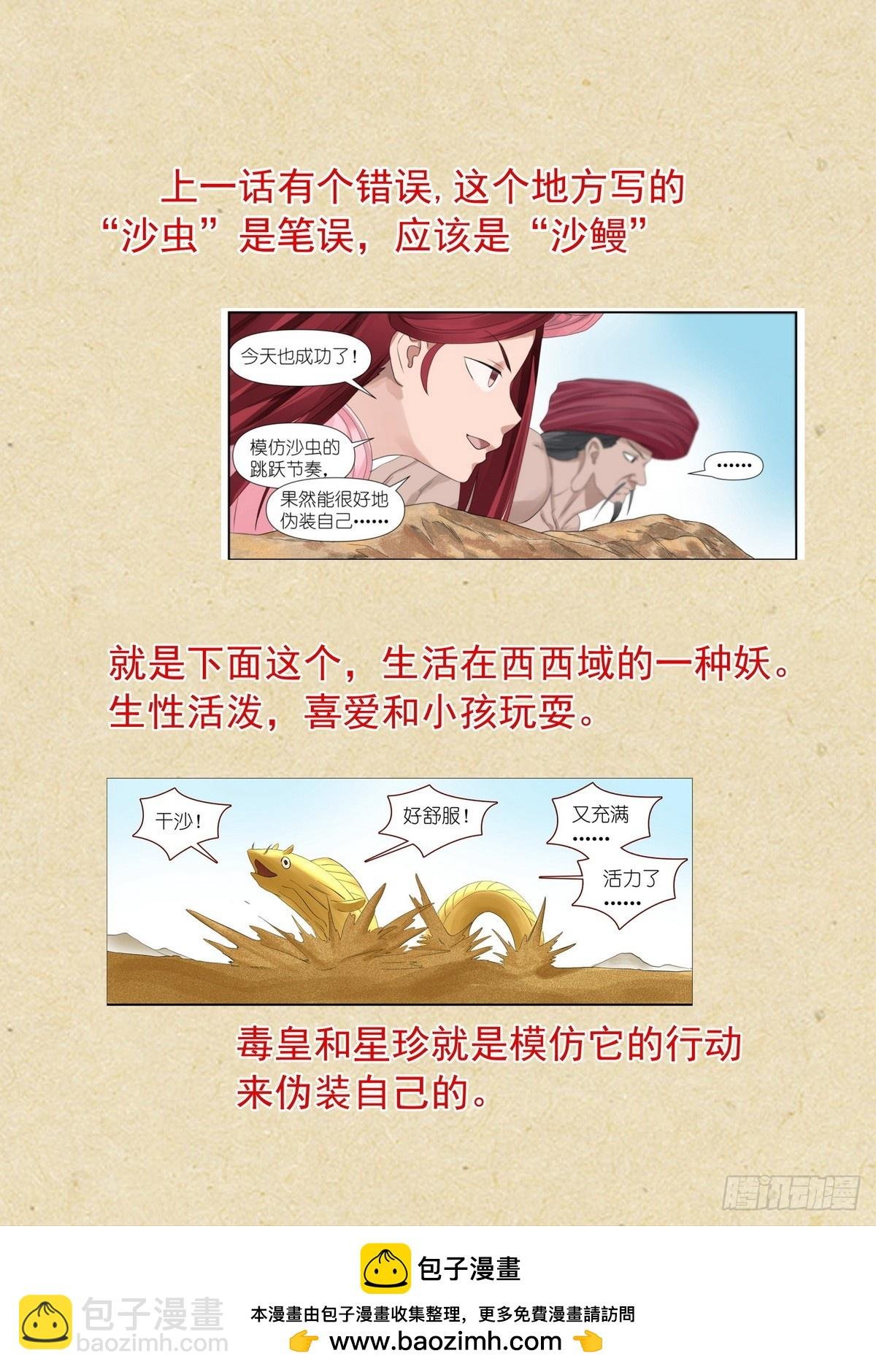 总588·那时候我还不懂