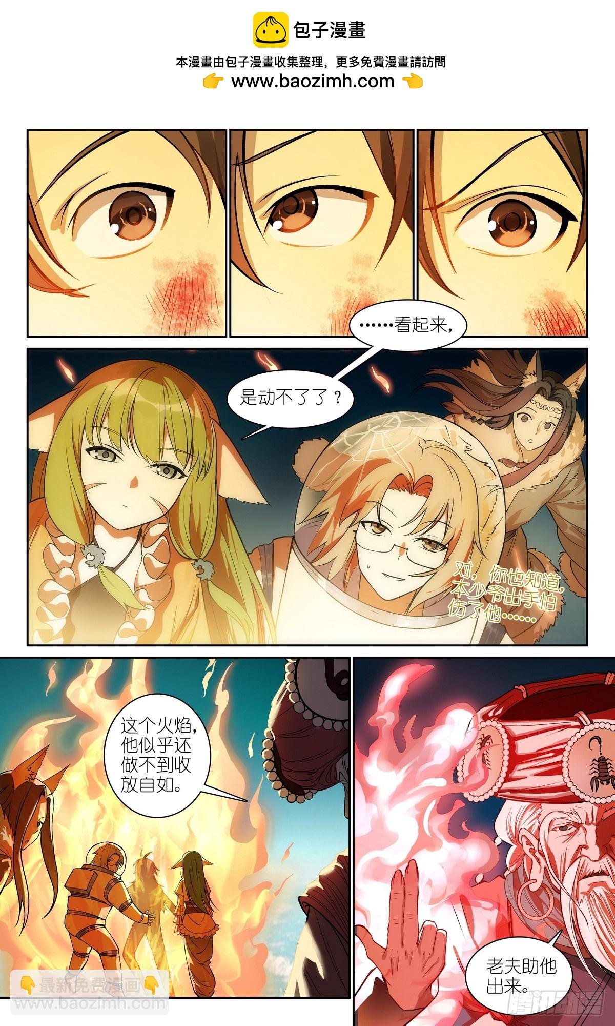 总580·容老板你……