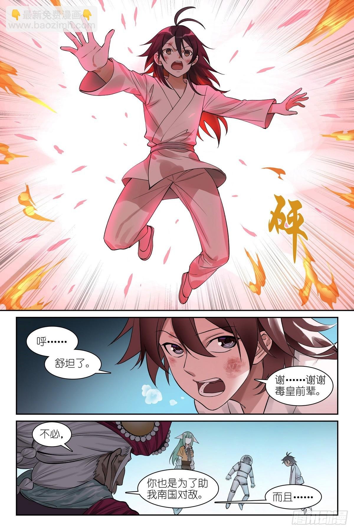 总580·容老板你……
