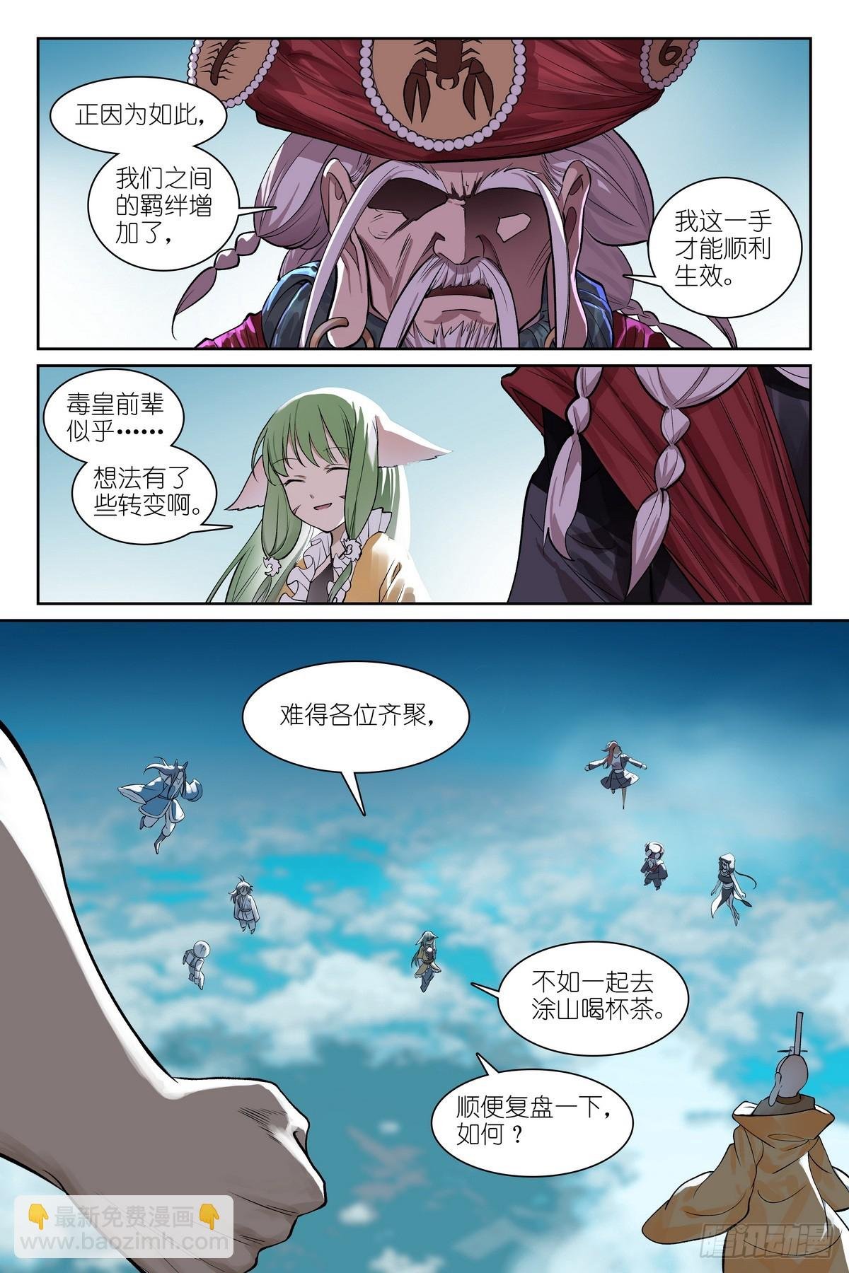 总580·容老板你……