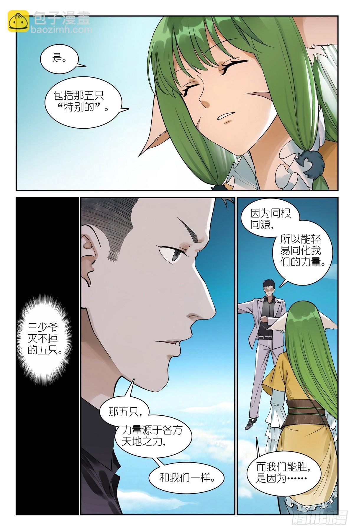 总580·容老板你……
