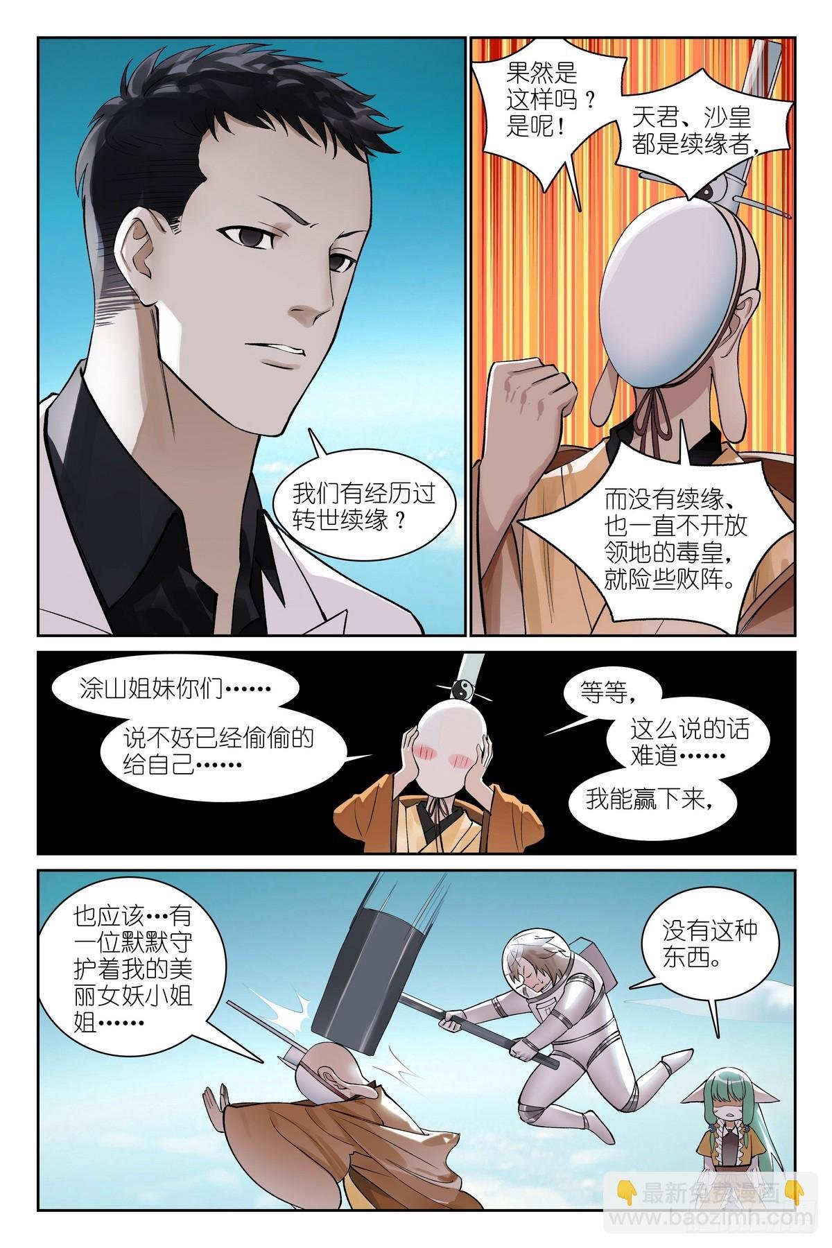 总580·容老板你……